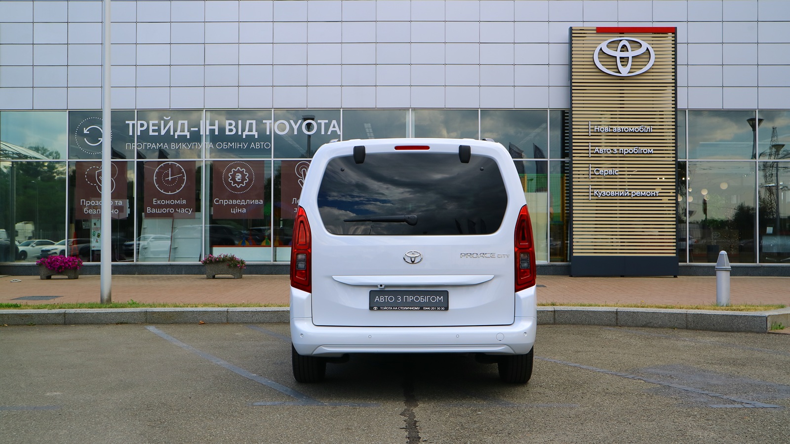 Toyota PROACE CITY VERSO 2025 року, Універсал, Тойота Центр Київ "Автосаміт Укравто Столичне", м.Київ | Фото № 4 Toyota PROACE CITY VERSO 2025 року з пробігом 4446 км, Універсал, Тойота Центр Київ "Автосаміт Укравто Столичне", м.Київ - 1480000 ГРН | Фото № 4