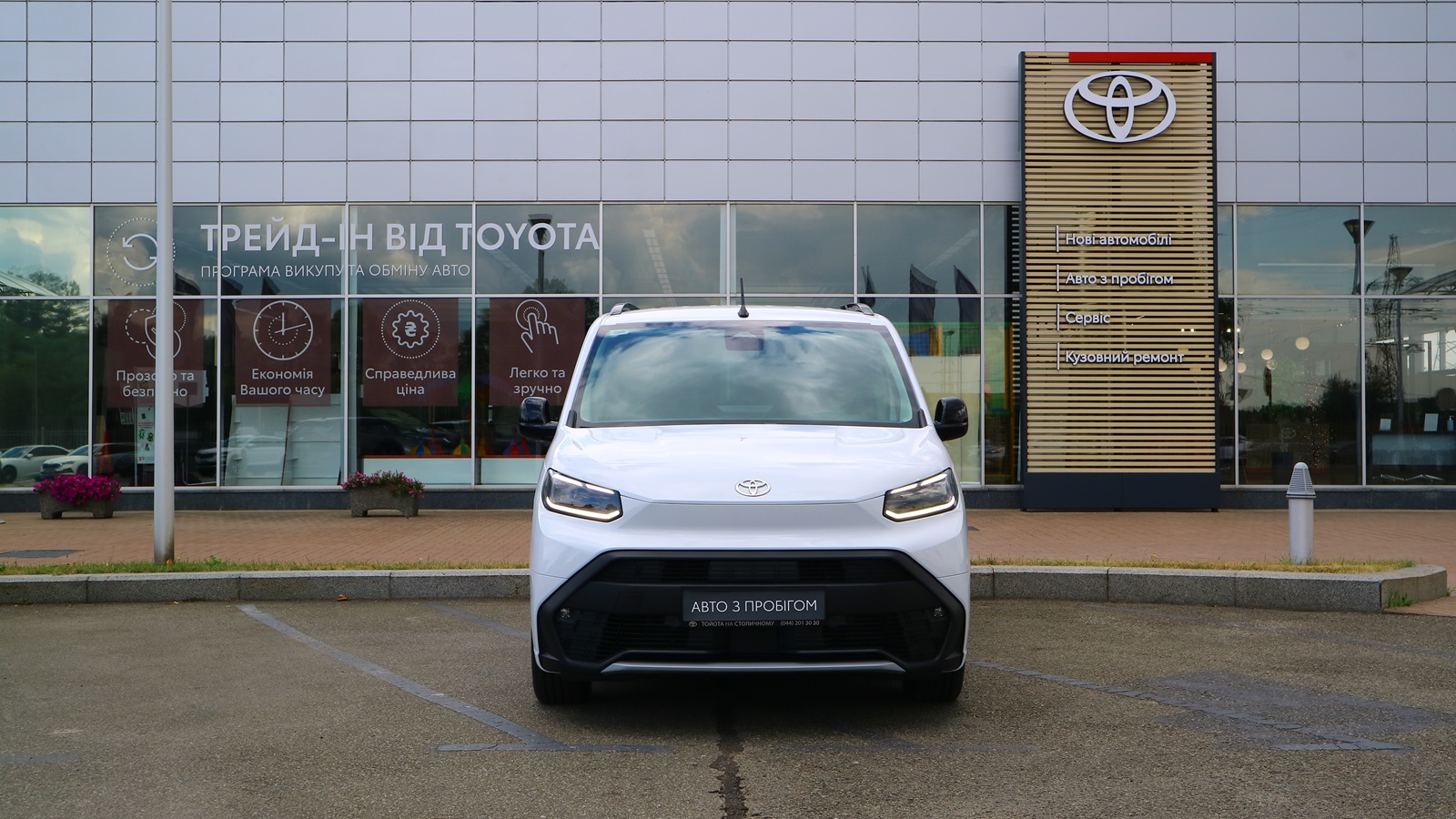 Toyota PROACE CITY VERSO 2025 року, Універсал, Тойота Центр Київ "Автосаміт Укравто Столичне", м.Київ | Фото № 5 Toyota PROACE CITY VERSO 2025 року з пробігом 4446 км, Універсал, Тойота Центр Київ "Автосаміт Укравто Столичне", м.Київ - 1480000 ГРН | Фото № 5