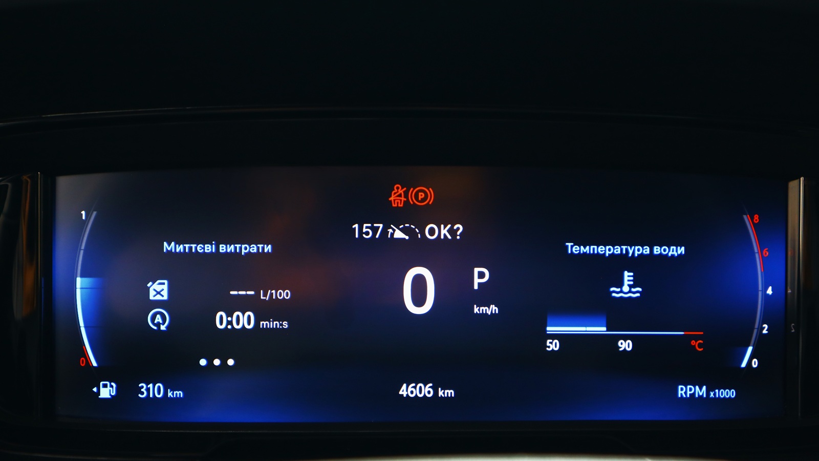 Toyota PROACE CITY VERSO 2025 року, Універсал, Тойота Центр Київ "Автосаміт Укравто Столичне", м.Київ | Фото № 12 Toyota PROACE CITY VERSO 2025 року з пробігом 4446 км, Універсал, Тойота Центр Київ "Автосаміт Укравто Столичне", м.Київ - 1480000 ГРН | Фото № 12