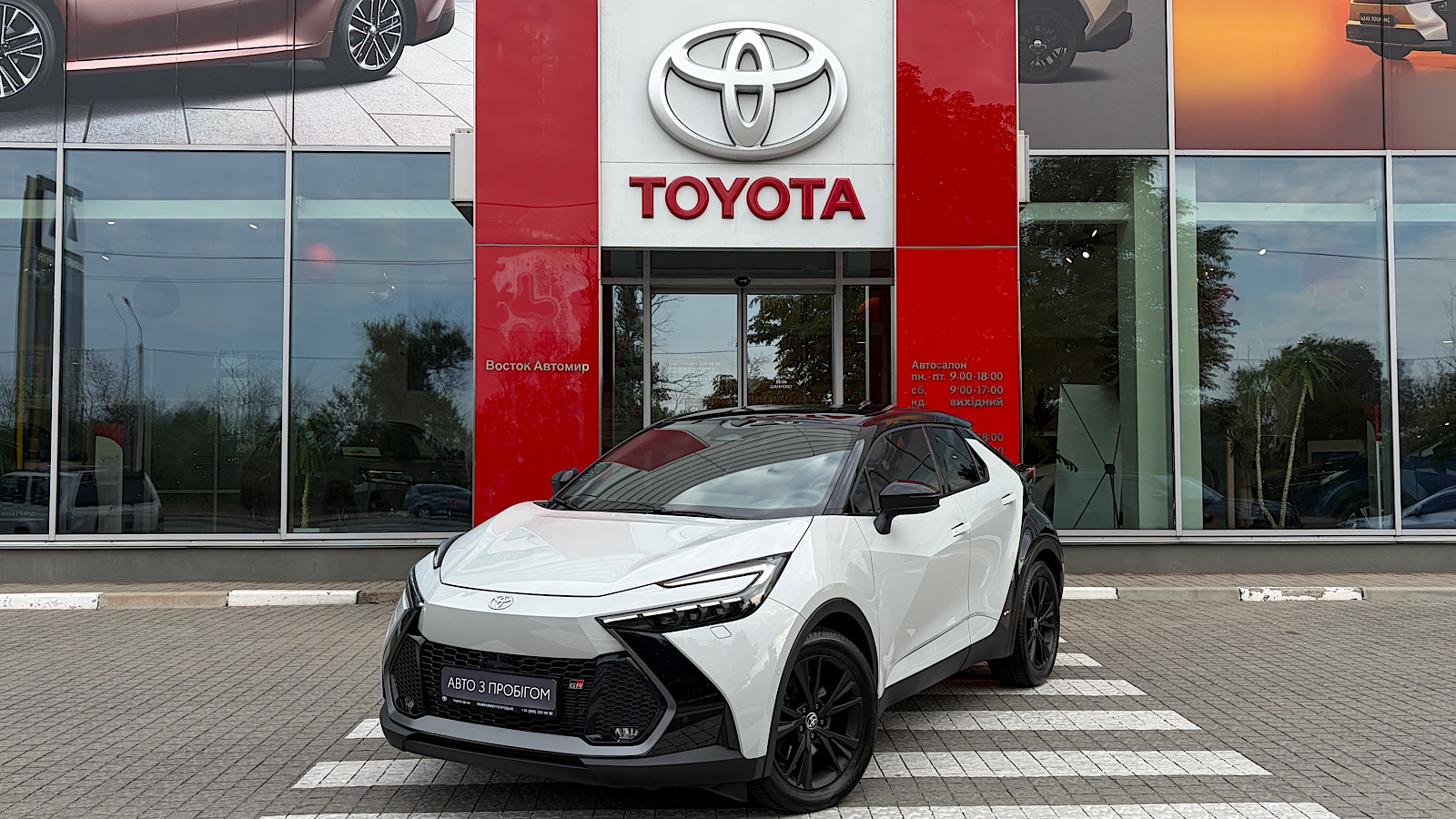 Toyota C-HR 2025 року, Хетчбек, Тойота Центр Запоріжжя "Восток Автомир", м.Запоріжжя | Фото № 1 Toyota C-HR 2025 року з пробігом 15634 км, Хетчбек, Тойота Центр Запоріжжя "Восток Автомир", м.Запоріжжя - 1915400 ГРН | Фото № 1