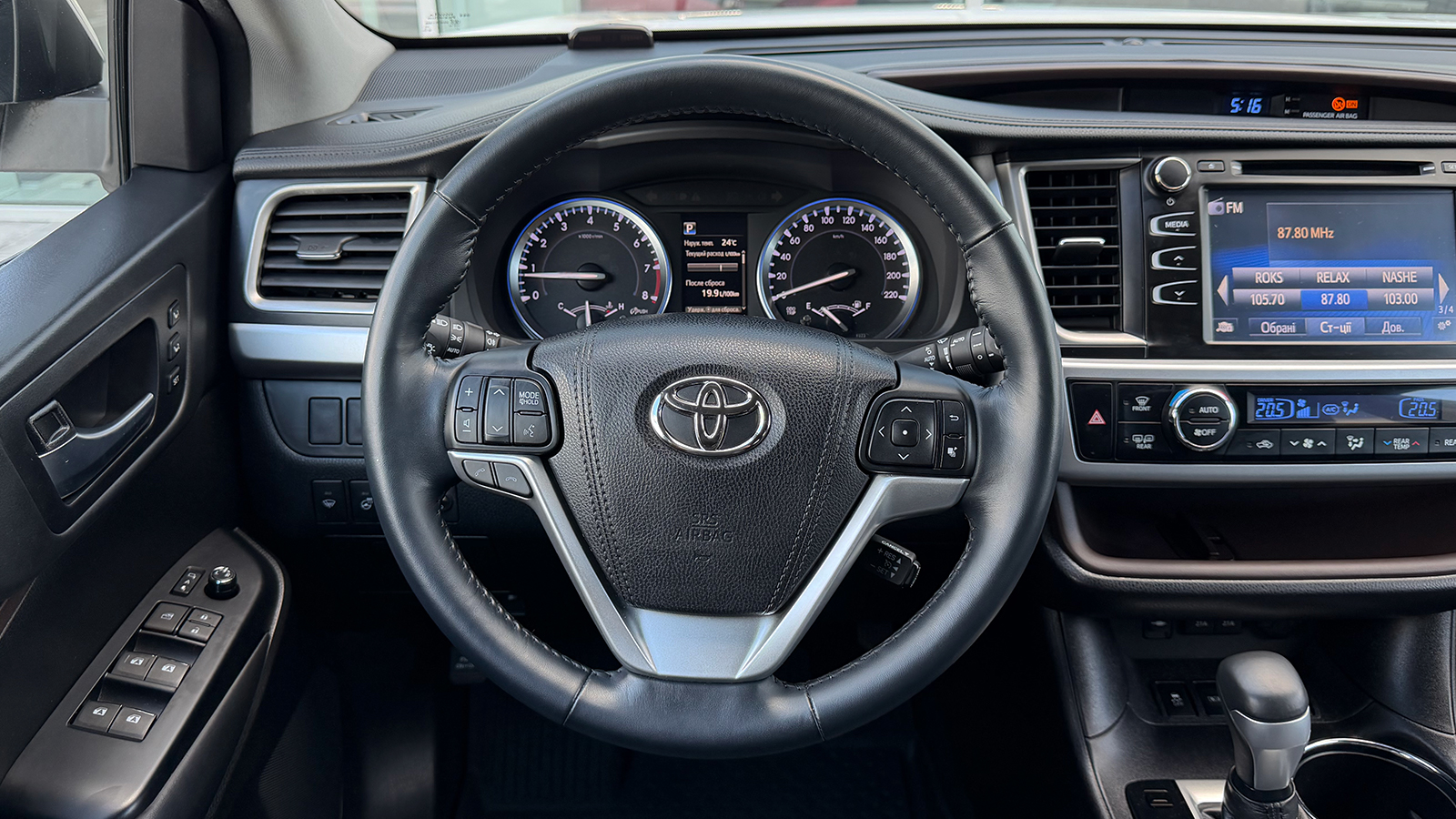 Toyota HIGHLANDER 2018 року, Універсал, Тойота Центр Рівне "Агат Авто", м.Рівне | Фото № 13 Toyota HIGHLANDER 2018 року з пробігом 13566 км, Універсал, Тойота Центр Рівне "Агат Авто", м.Рівне - 1676250 ГРН | Фото № 13
