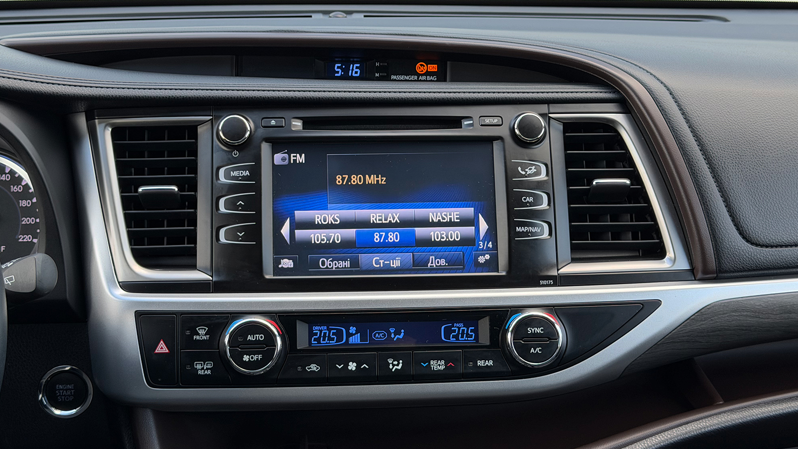 Toyota HIGHLANDER 2018 року, Універсал, Тойота Центр Рівне "Агат Авто", м.Рівне | Фото № 15 Toyota HIGHLANDER 2018 року з пробігом 13566 км, Універсал, Тойота Центр Рівне "Агат Авто", м.Рівне - 1676250 ГРН | Фото № 15