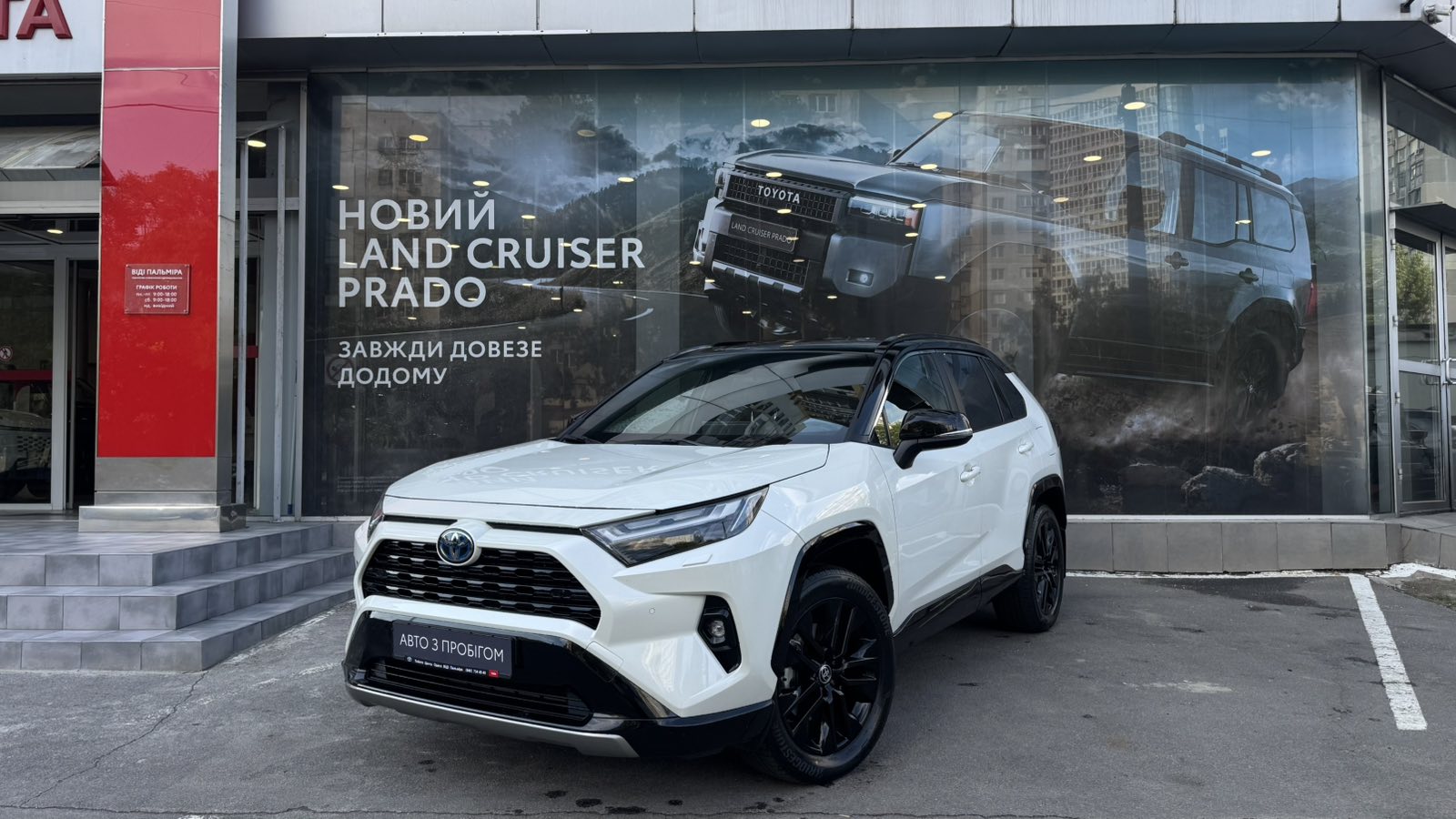 Toyota RAV4 2022 року з пробігом 62456 км, Універсал, Тойота Центр Одеса "ВіДі Пальміра", м.Одеса - 1655000 ГРН | Фото № 1