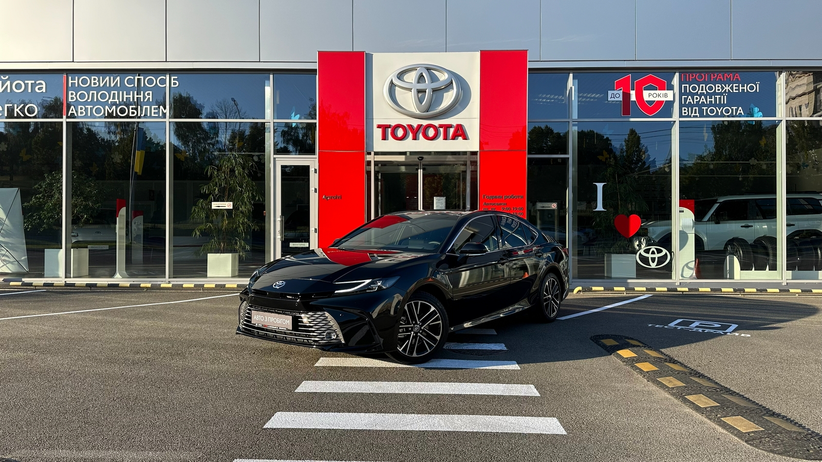 Toyota CAMRY 2025 року, Седан, Тойота Центр Харків "Артсіті", м.Харків | Фото № 1 Toyota CAMRY 2025 року з пробігом 152 км, Седан, Тойота Центр Харків "Артсіті", м.Харків - 2166000 ГРН | Фото № 1