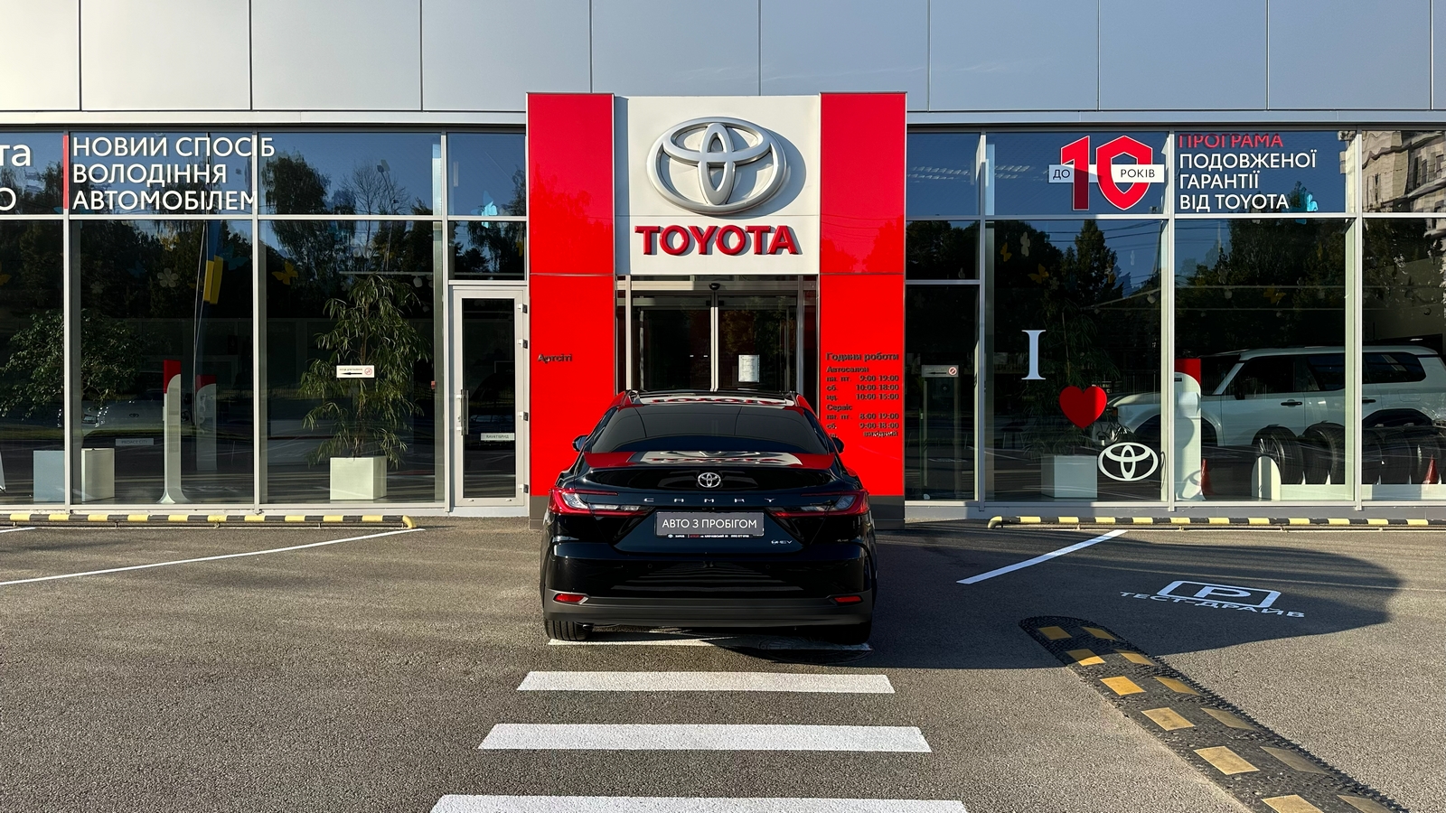 Toyota CAMRY 2025 року, Седан, Тойота Центр Харків "Артсіті", м.Харків | Фото № 4 Toyota CAMRY 2025 року з пробігом 152 км, Седан, Тойота Центр Харків "Артсіті", м.Харків - 2166000 ГРН | Фото № 4