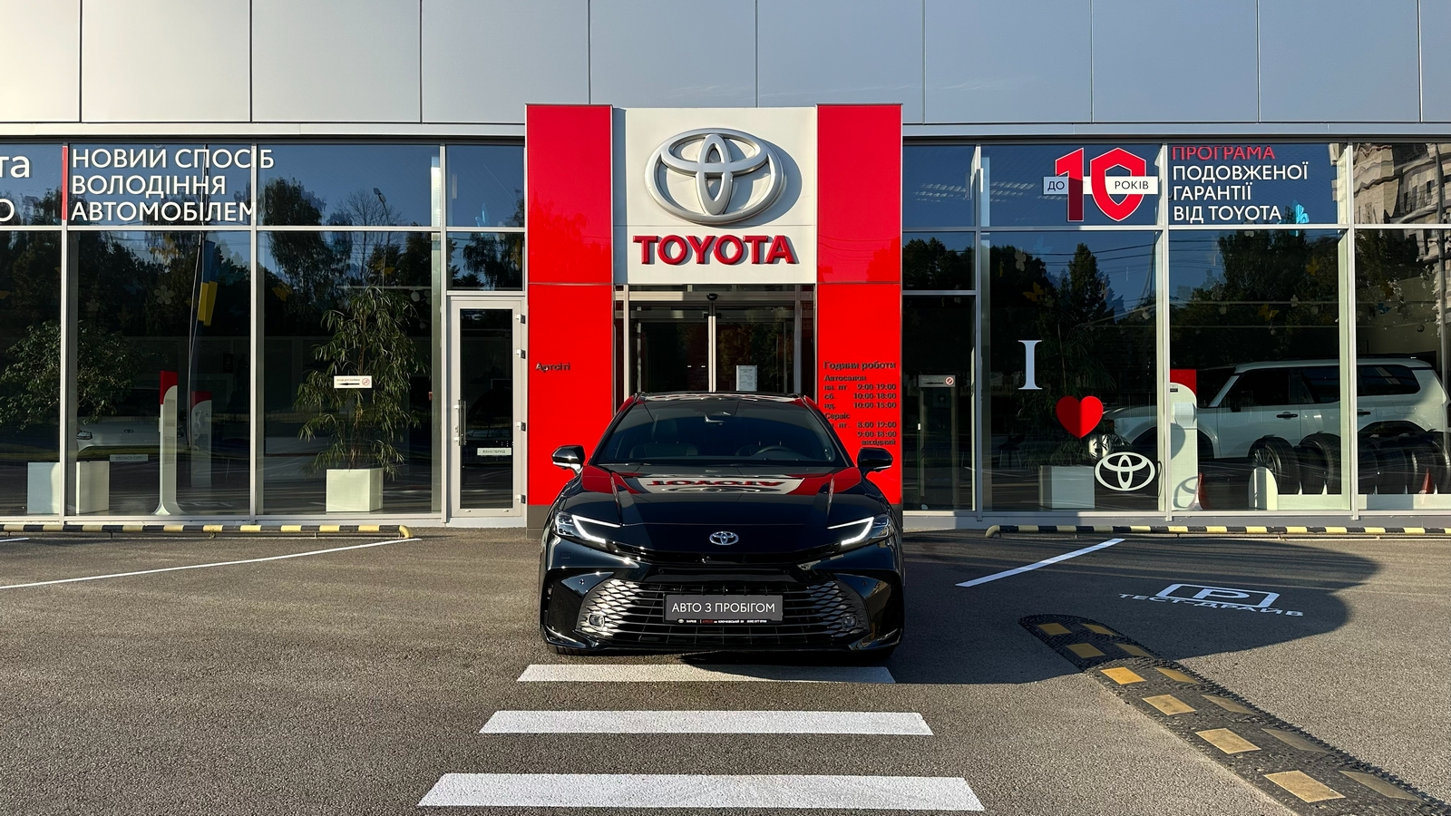 Toyota CAMRY 2025 року, Седан, Тойота Центр Харків "Артсіті", м.Харків | Фото № 5 Toyota CAMRY 2025 року з пробігом 152 км, Седан, Тойота Центр Харків "Артсіті", м.Харків - 2166000 ГРН | Фото № 5