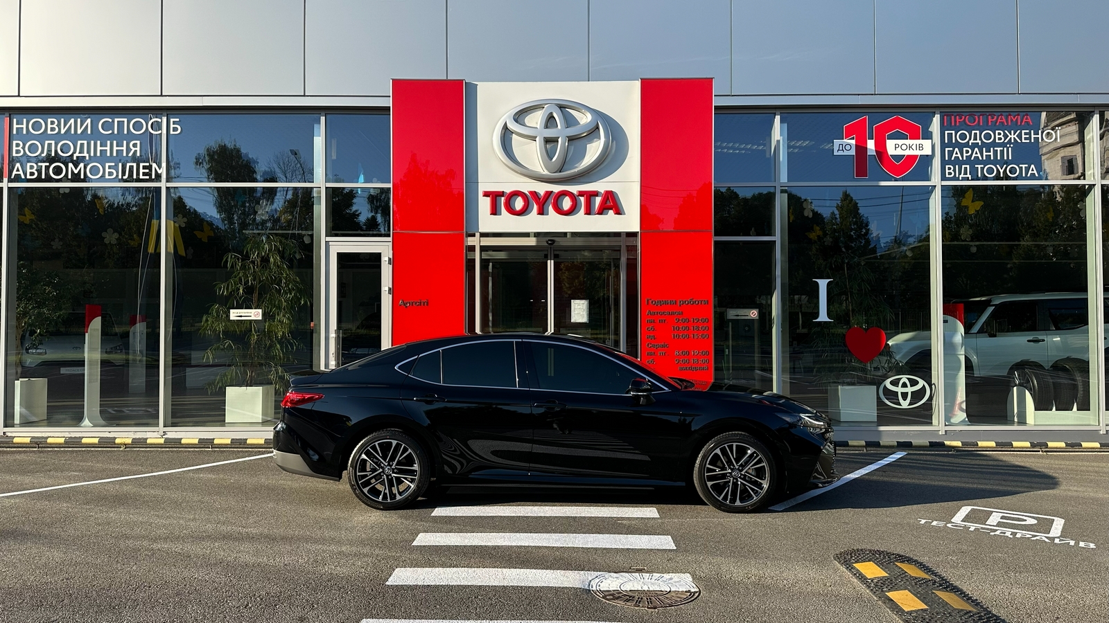 Toyota CAMRY 2025 року, Седан, Тойота Центр Харків "Артсіті", м.Харків | Фото № 17 Toyota CAMRY 2025 року з пробігом 152 км, Седан, Тойота Центр Харків "Артсіті", м.Харків - 2166000 ГРН | Фото № 17