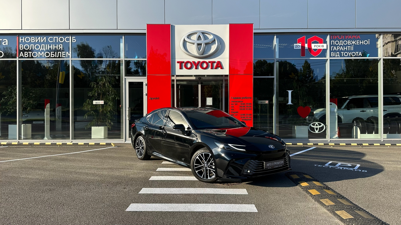 Toyota CAMRY 2025 року, Седан, Тойота Центр Харків "Артсіті", м.Харків | Фото № 19 Toyota CAMRY 2025 року з пробігом 152 км, Седан, Тойота Центр Харків "Артсіті", м.Харків - 2166000 ГРН | Фото № 19