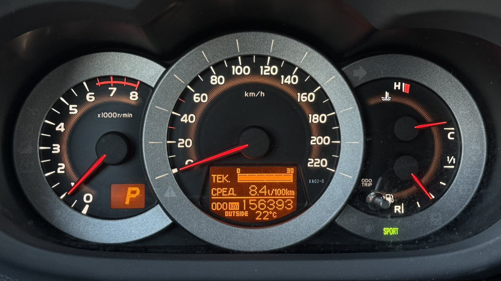 Toyota RAV4 2012 року, Універсал, Тойота Центр Київ "Автосаміт Укравто", м.Київ | Фото № 14 Toyota RAV4 2012 року з пробігом 156170 км, Універсал, Тойота Центр Київ "Автосаміт Укравто", м.Київ - 670500 ГРН | Фото № 14