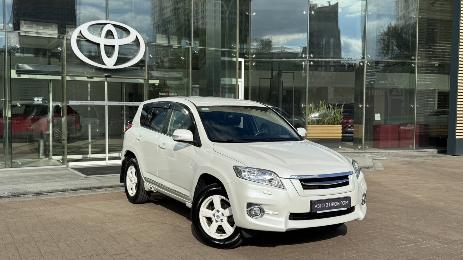 Toyota RAV4 2012 року, Універсал, Тойота Центр Київ "Автосаміт Укравто", м.Київ | Фото № 18 Toyota RAV4 2012 року з пробігом 156170 км, Універсал, Тойота Центр Київ "Автосаміт Укравто", м.Київ - 670500 ГРН | Фото № 18