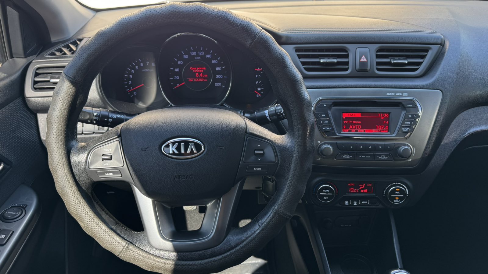 Інші авто KIA RIO 2012 року, Седан, Тойота Центр Київ "Автосаміт Укравто", м.Київ | Фото № 9 Інші авто KIA RIO 2012 року з пробігом 166402 км, Седан, Тойота Центр Київ "Автосаміт Укравто", м.Київ - 350000 ГРН | Фото № 9