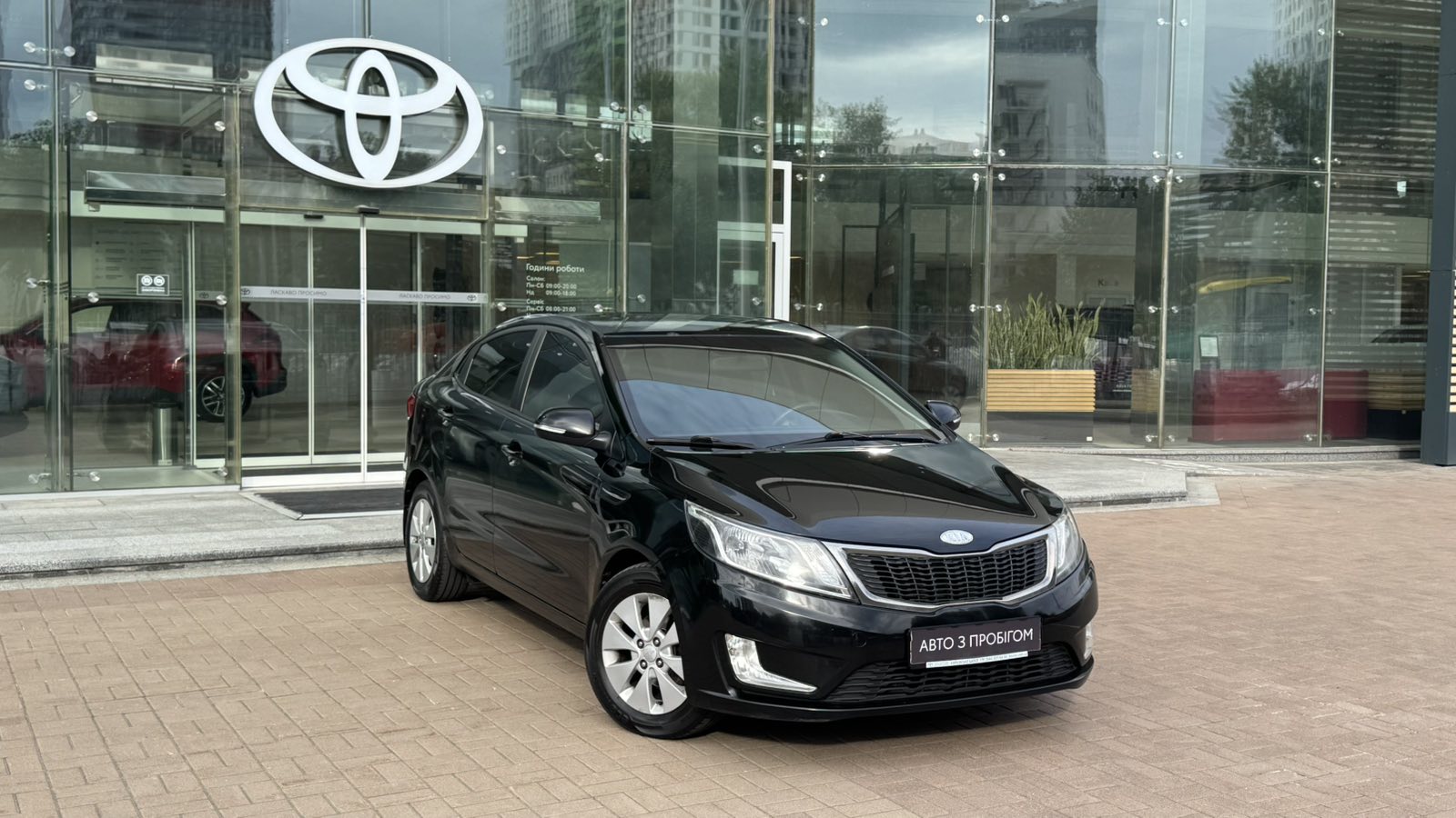 Інші авто KIA RIO 2012 року, Седан, Тойота Центр Київ "Автосаміт Укравто", м.Київ | Фото № 18 Інші авто KIA RIO 2012 року з пробігом 166402 км, Седан, Тойота Центр Київ "Автосаміт Укравто", м.Київ - 350000 ГРН | Фото № 18