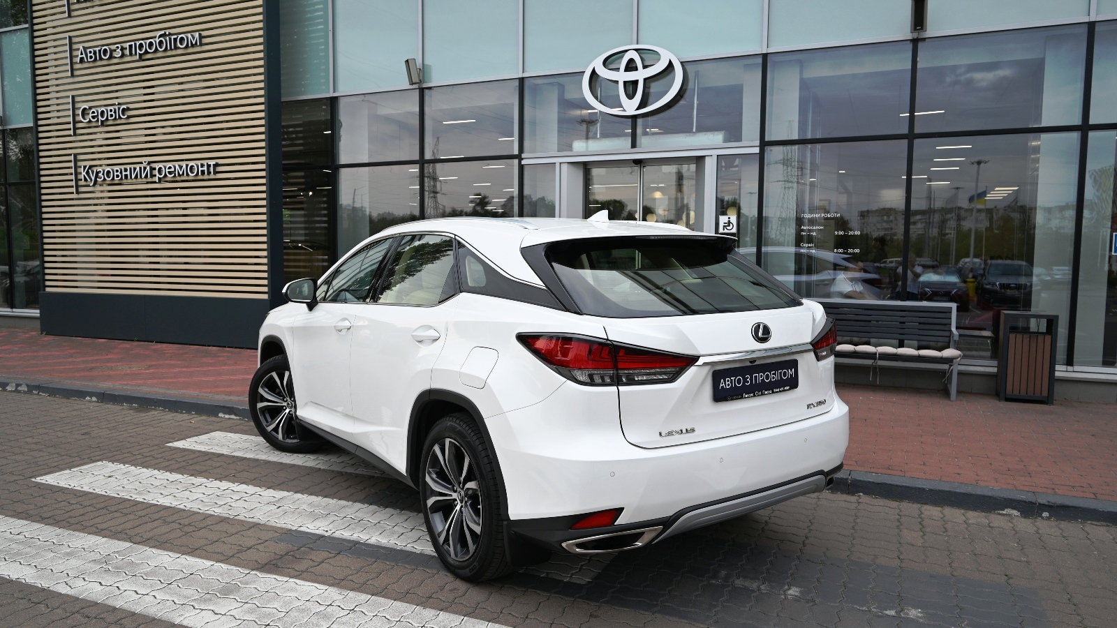 Lexus RX 2022 року з пробігом 71301 км, Універсал, Тойота Центр Київ "Сіті Плаза", м.Київ - 2230530 ГРН | Фото № 2