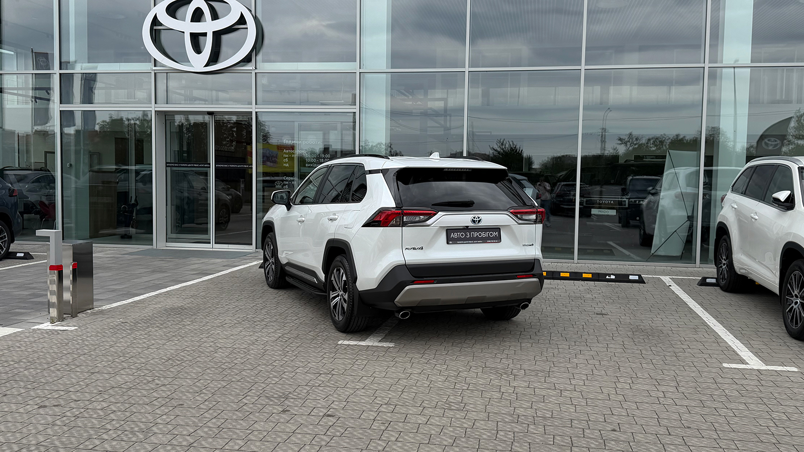 Toyota RAV4 2023 року, Універсал, Тойота Центр Рівне "Агат Авто", м.Рівне | Фото № 2 Toyota RAV4 2023 року з пробігом 37704 км, Універсал, Тойота Центр Рівне "Агат Авто", м.Рівне - 1743300 ГРН | Фото № 2