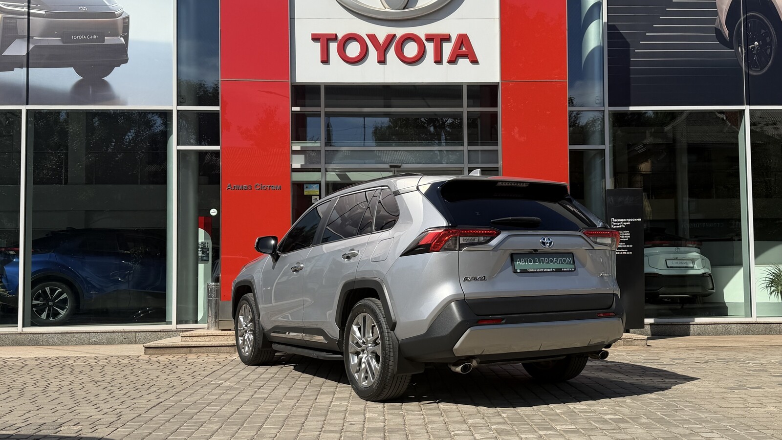 Toyota RAV4 2023 року з пробігом 45393 км, Універсал, Тойота Центр Кривий Ріг "Алмаз Сістем", м.Кривий Ріг - 1860000 ГРН | Фото № 2