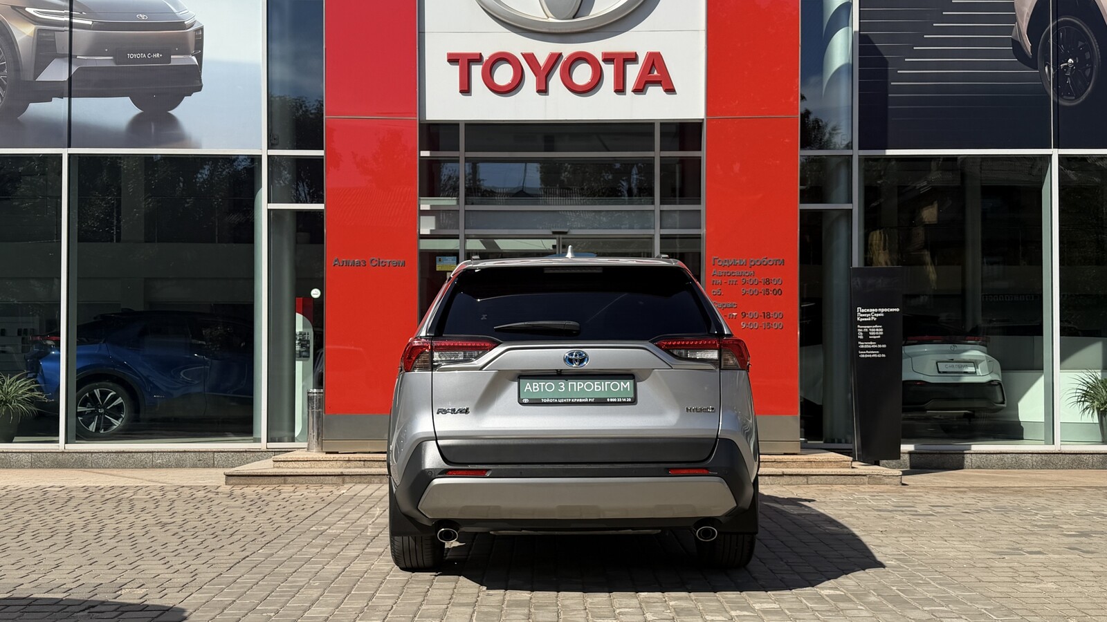 Toyota RAV4 2023 року з пробігом 45393 км, Універсал, Тойота Центр Кривий Ріг "Алмаз Сістем", м.Кривий Ріг - 1860000 ГРН | Фото № 4