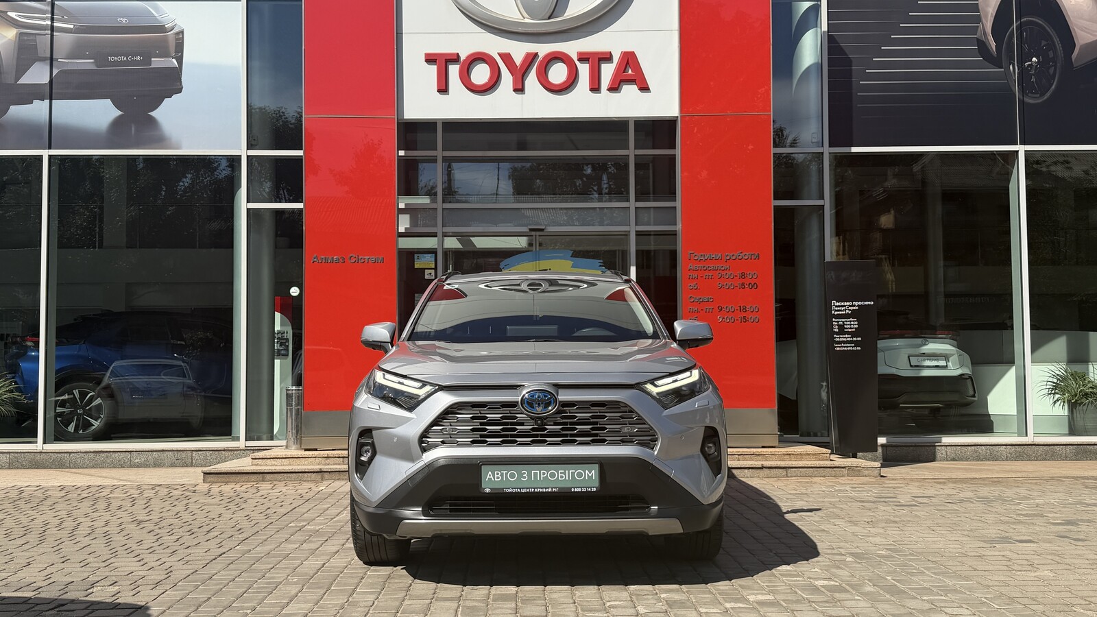 Toyota RAV4 2023 року з пробігом 45393 км, Універсал, Тойота Центр Кривий Ріг "Алмаз Сістем", м.Кривий Ріг - 1860000 ГРН | Фото № 5