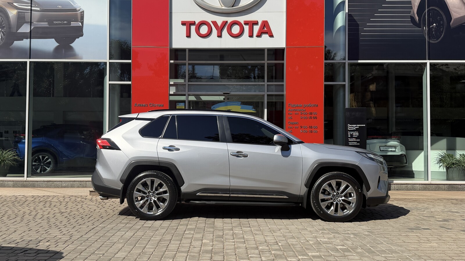 Toyota RAV4 2023 року з пробігом 45393 км, Універсал, Тойота Центр Кривий Ріг "Алмаз Сістем", м.Кривий Ріг - 1860000 ГРН | Фото № 17
