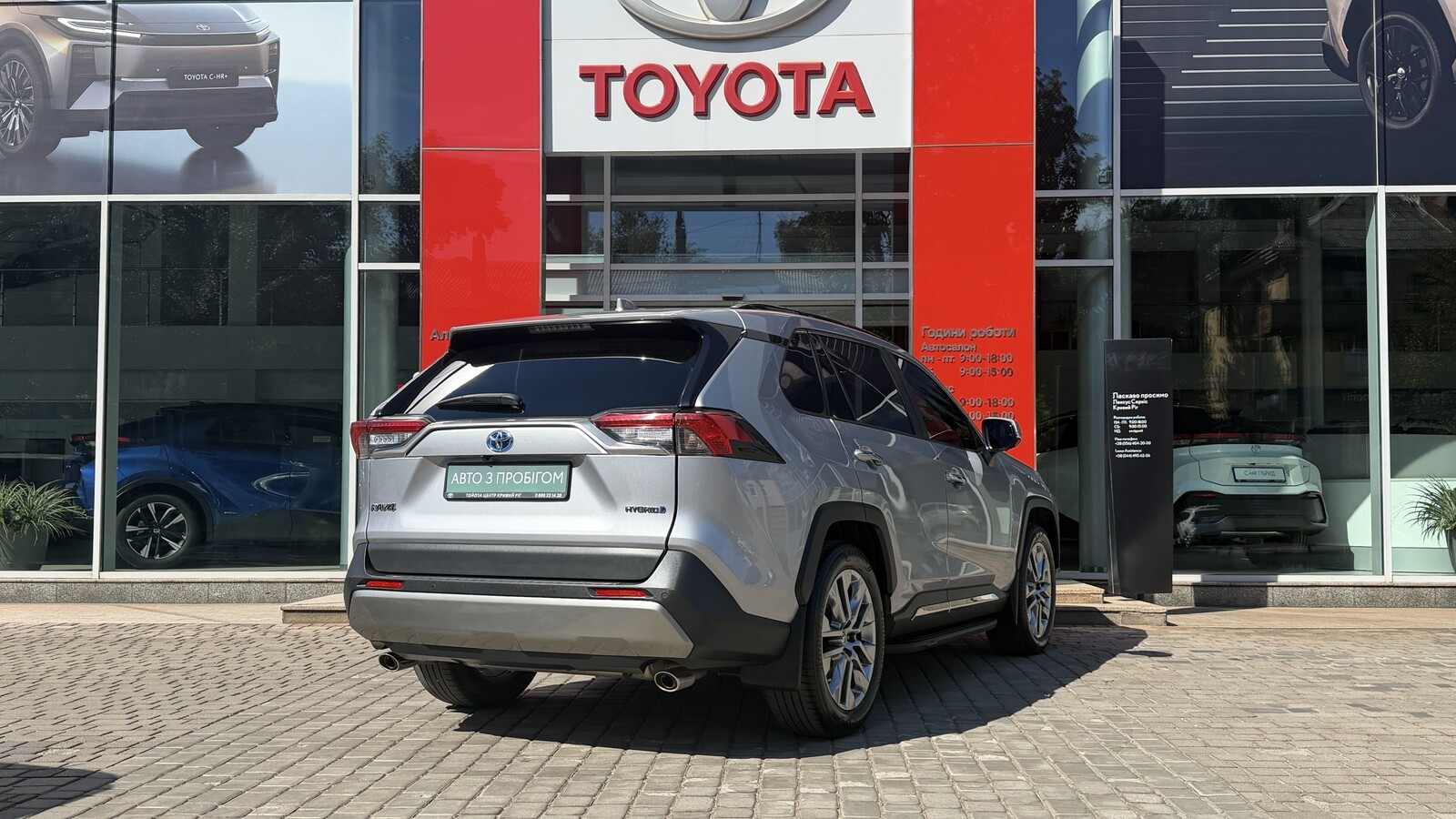 Toyota RAV4 2023 року з пробігом 45393 км, Універсал, Тойота Центр Кривий Ріг "Алмаз Сістем", м.Кривий Ріг - 1860000 ГРН | Фото № 18