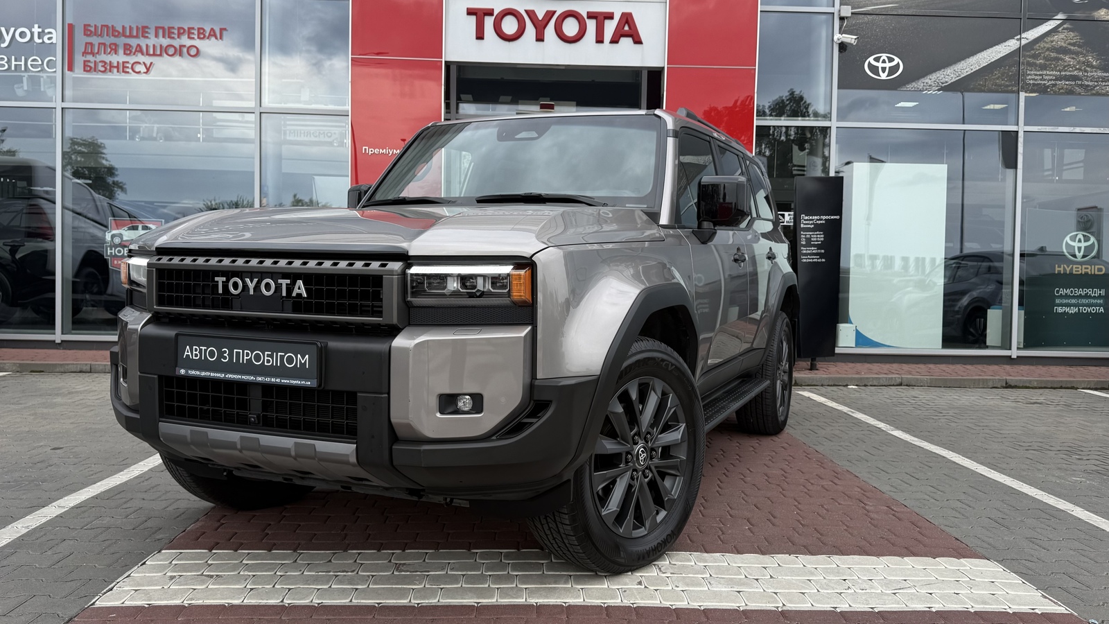 Toyota LAND CRUISER PRADO 2024 року, Універсал, Тойота Центр Вінниця "Преміум Мотор", м.Вінниця | Фото № 1 Toyota LAND CRUISER PRADO 2024 року з пробігом 20300 км, Універсал, Тойота Центр Вінниця "Преміум Мотор", м.Вінниця - 2850000 ГРН | Фото № 1