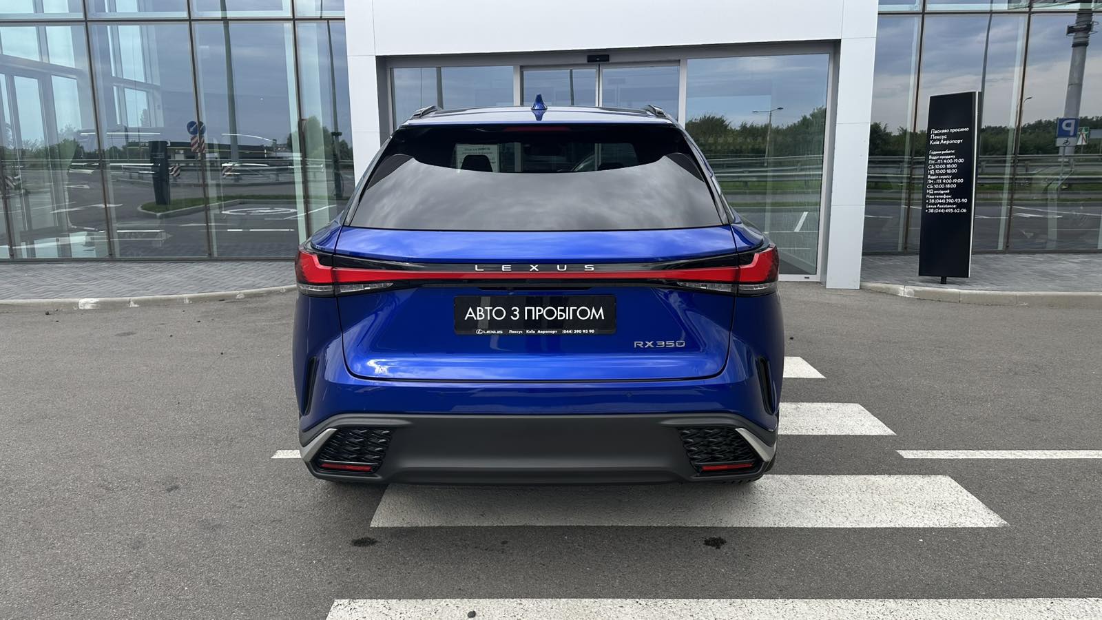 Lexus RX 2024 року, Універсал, Лексус Київ Аеропорт, м.Київ | Фото № 4 Lexus RX 2024 року з пробігом 8223 км, Універсал, Лексус Київ Аеропорт, м.Київ - 3700337 ГРН | Фото № 4