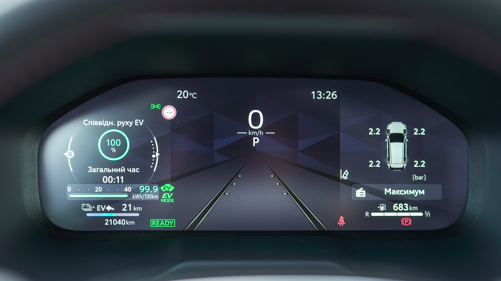 Toyota RAV4 Plug-In 2024 року з пробігом 21040 км, Універсал, Тойота Центр Львів "Діамант", м.Львів - 2638350 ГРН | Фото № 34