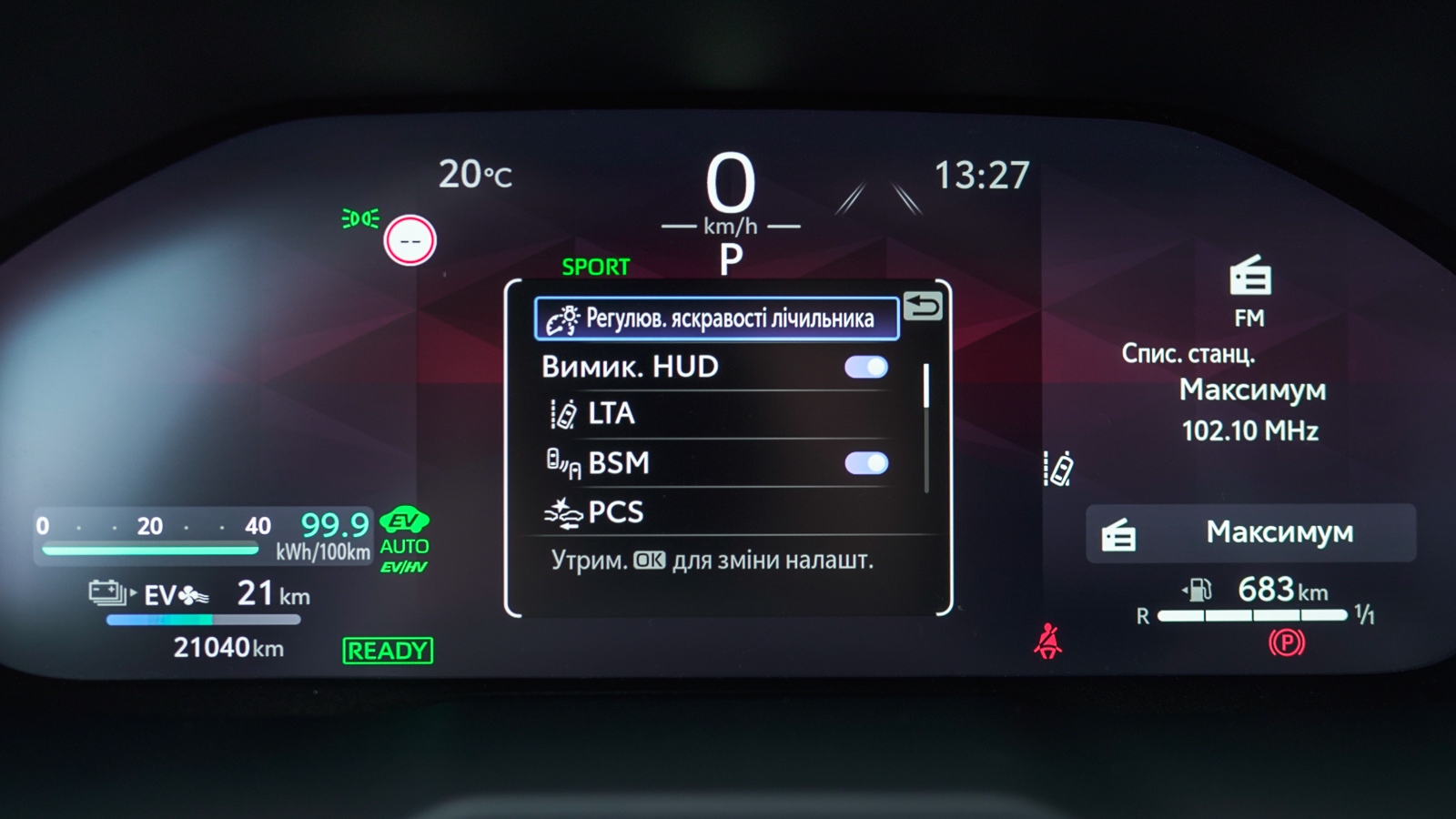 Toyota RAV4 Plug-In 2024 року з пробігом 21040 км, Універсал, Тойота Центр Львів "Діамант", м.Львів - 2638350 ГРН | Фото № 36
