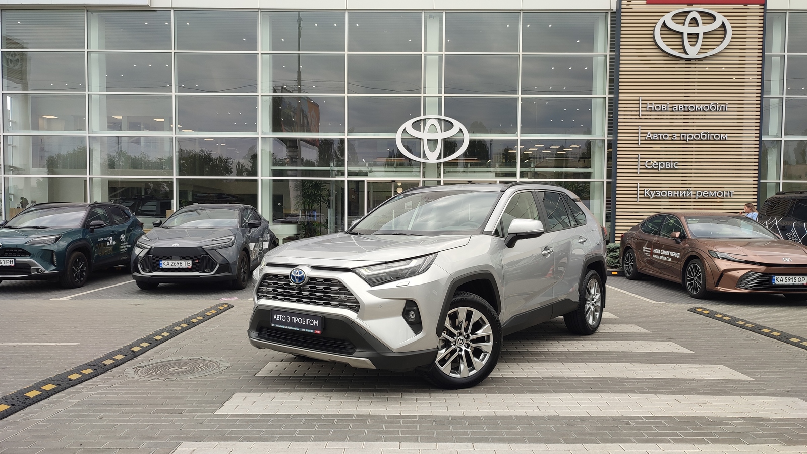 Toyota RAV4 2023 року з пробігом 31046 км, Універсал, Тойота Центр Київ "ВіДі Автострада", м.Київ - 1960000 ГРН | Фото № 1