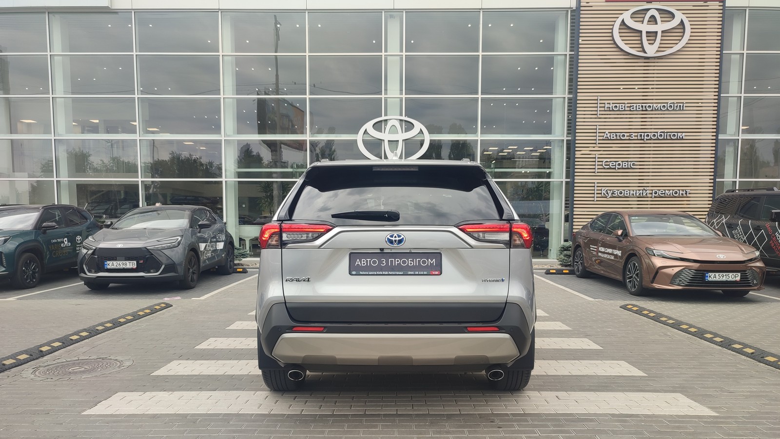 Toyota RAV4 2023 року з пробігом 31046 км, Універсал, Тойота Центр Київ "ВіДі Автострада", м.Київ - 1960000 ГРН | Фото № 4
