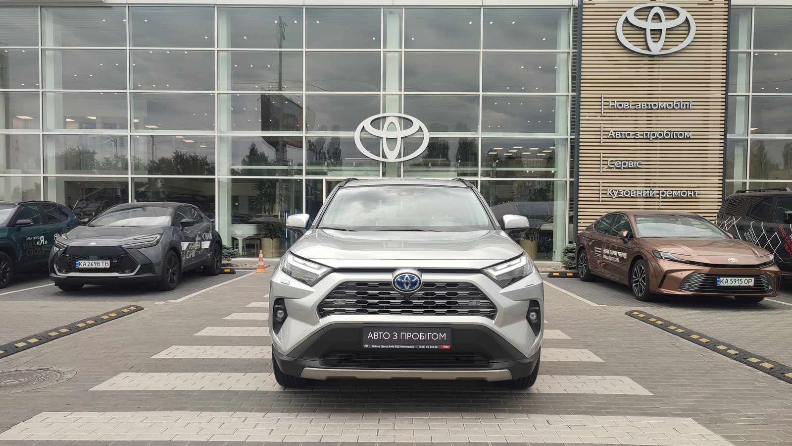 Toyota RAV4 2023 року з пробігом 31046 км, Універсал, Тойота Центр Київ "ВіДі Автострада", м.Київ - 1960000 ГРН | Фото № 5