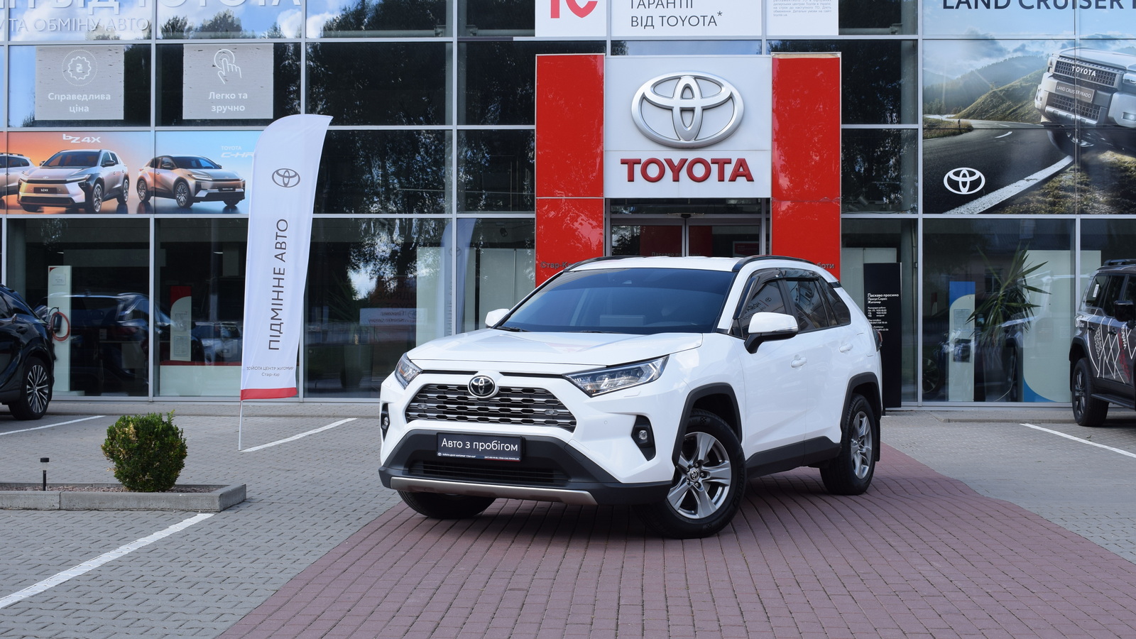 Toyota RAV4 2023 року, Універсал, Тойота Центр Житомир "Стар - Кар", м.Житомир | Фото № 1 Toyota RAV4 2023 року з пробігом 175960 км, Універсал, Тойота Центр Житомир "Стар - Кар", м.Житомир - 1160320 ГРН | Фото № 1