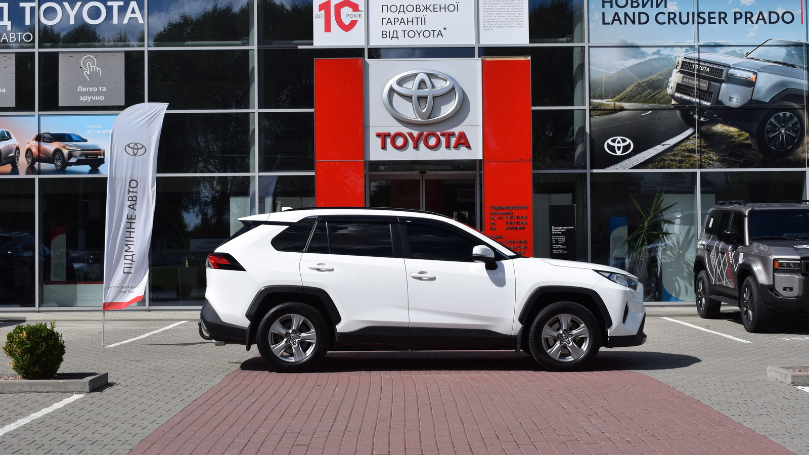 Toyota RAV4 2023 року, Універсал, Тойота Центр Житомир "Стар - Кар", м.Житомир | Фото № 16 Toyota RAV4 2023 року з пробігом 175960 км, Універсал, Тойота Центр Житомир "Стар - Кар", м.Житомир - 1160320 ГРН | Фото № 16