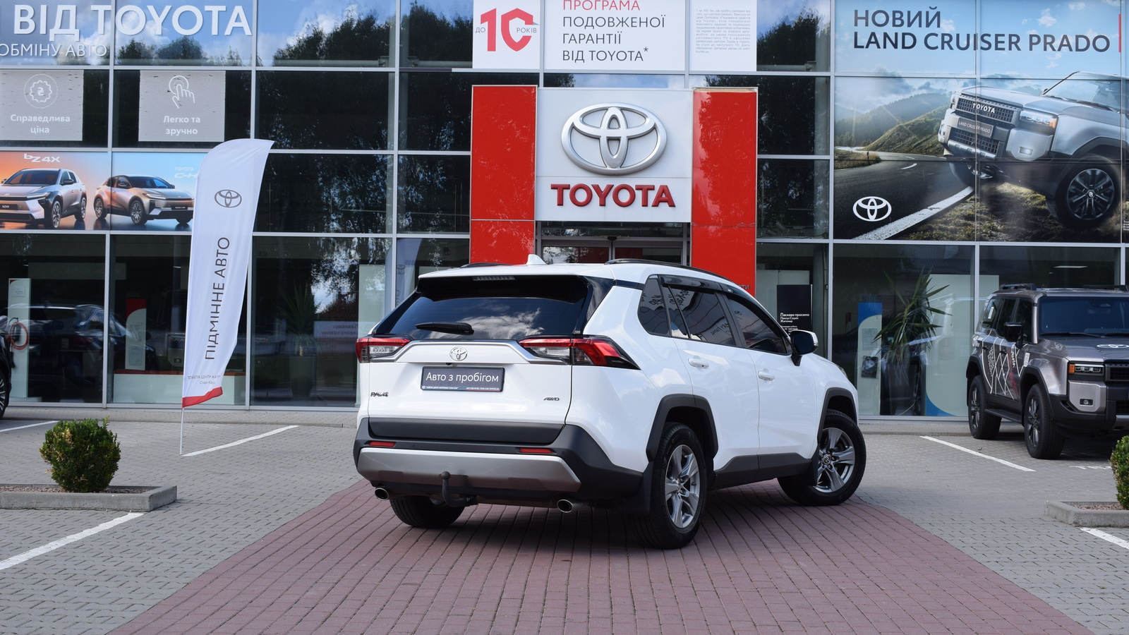 Toyota RAV4 2023 року, Універсал, Тойота Центр Житомир "Стар - Кар", м.Житомир | Фото № 17 Toyota RAV4 2023 року з пробігом 175960 км, Універсал, Тойота Центр Житомир "Стар - Кар", м.Житомир - 1160320 ГРН | Фото № 17