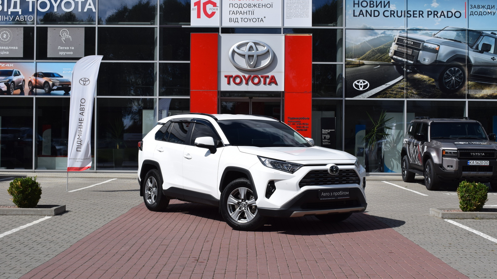 Toyota RAV4 2023 року, Універсал, Тойота Центр Житомир "Стар - Кар", м.Житомир | Фото № 18 Toyota RAV4 2023 року з пробігом 175960 км, Універсал, Тойота Центр Житомир "Стар - Кар", м.Житомир - 1160320 ГРН | Фото № 18