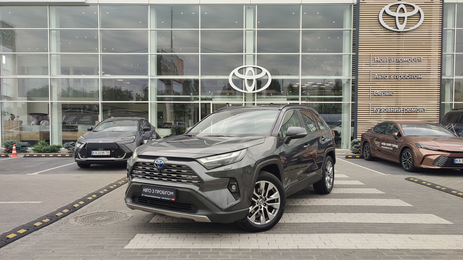 Toyota RAV4 2024 року, Універсал, Тойота Центр Київ "ВіДі Автострада", м.Київ | Фото № 1 Toyota RAV4 2024 року з пробігом 45170 км, Універсал, Тойота Центр Київ "ВіДі Автострада", м.Київ - 2070000 ГРН | Фото № 1