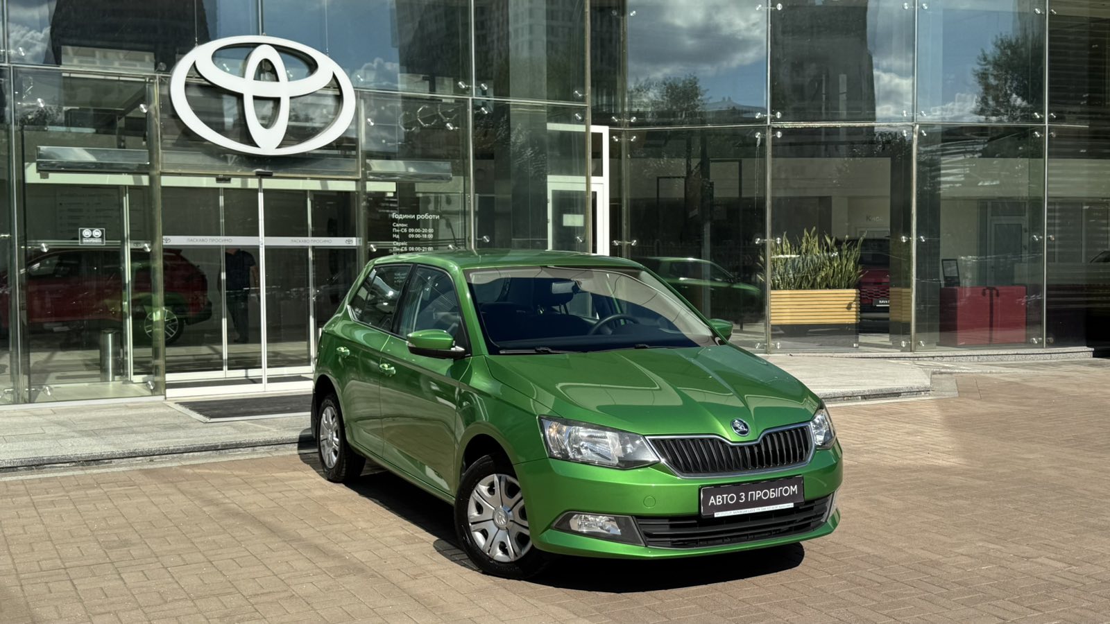 Інші авто SKODA FABIA 2016 року, Хетчбек, Тойота Центр Київ "Автосаміт Укравто", м.Київ | Фото № 14 Інші авто SKODA FABIA 2016 року з пробігом 153853 км, Хетчбек, Тойота Центр Київ "Автосаміт Укравто", м.Київ - 420000 ГРН | Фото № 14