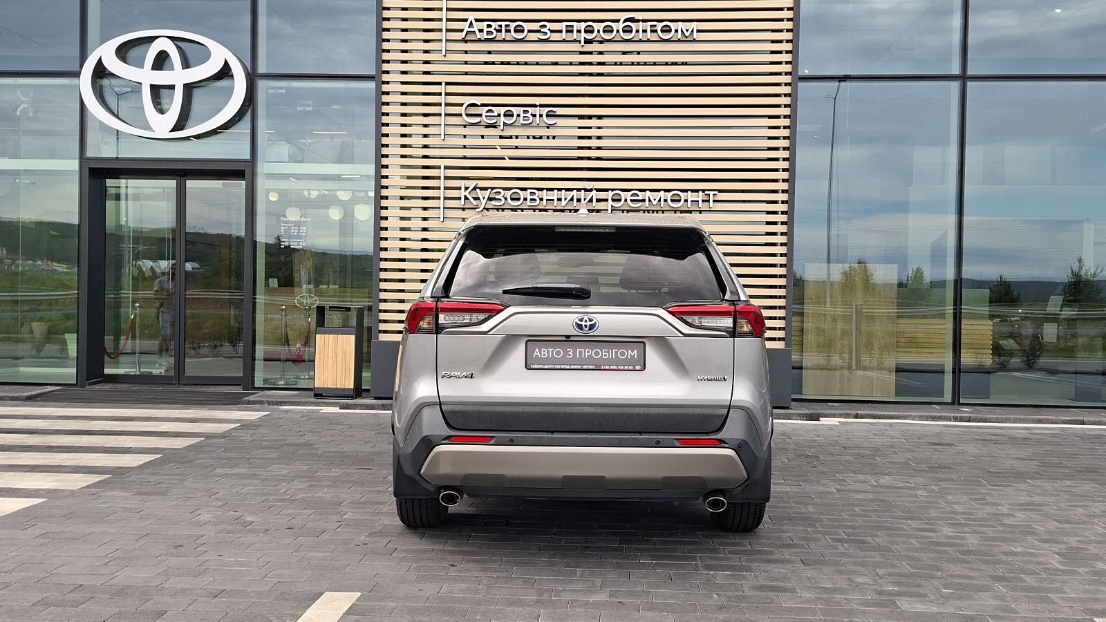 Toyota RAV4 2023 року, Універсал, Тойота Центр Ужгород "Карат Мотор", м.Ужгород | Фото № 4 Toyota RAV4 2023 року з пробігом 43950 км, Універсал, Тойота Центр Ужгород "Карат Мотор", м.Ужгород - 1597000 ГРН | Фото № 4