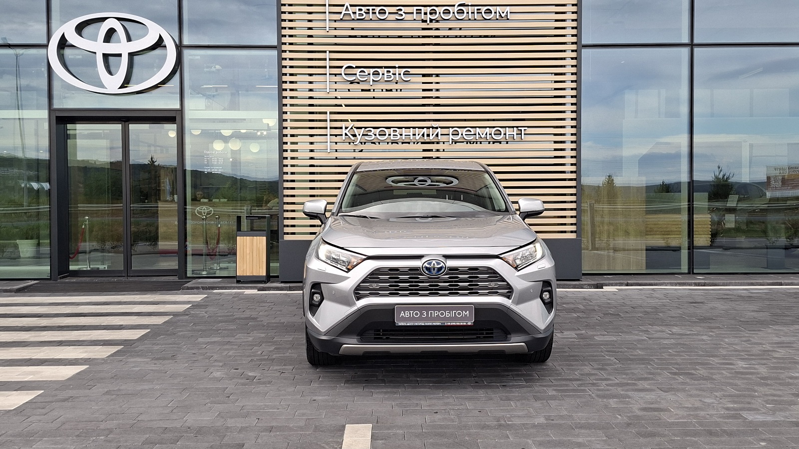 Toyota RAV4 2023 року, Універсал, Тойота Центр Ужгород "Карат Мотор", м.Ужгород | Фото № 5 Toyota RAV4 2023 року з пробігом 43950 км, Універсал, Тойота Центр Ужгород "Карат Мотор", м.Ужгород - 1597000 ГРН | Фото № 5