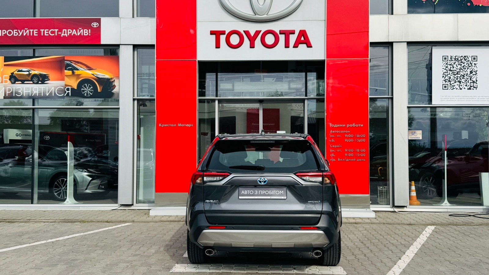 Toyota RAV4 2023 року, Універсал, Тойота Центр Тернопіль "Кристал Моторс", м.Тернопіль | Фото № 4 Toyota RAV4 2023 року з пробігом 10260 км, Універсал, Тойота Центр Тернопіль "Кристал Моторс", м.Тернопіль - 1655000 ГРН | Фото № 4