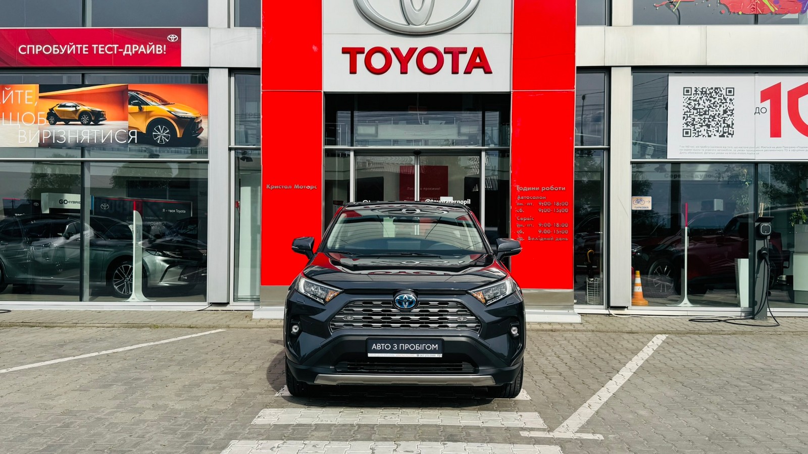 Toyota RAV4 2023 року, Універсал, Тойота Центр Тернопіль "Кристал Моторс", м.Тернопіль | Фото № 5 Toyota RAV4 2023 року з пробігом 10260 км, Універсал, Тойота Центр Тернопіль "Кристал Моторс", м.Тернопіль - 1655000 ГРН | Фото № 5