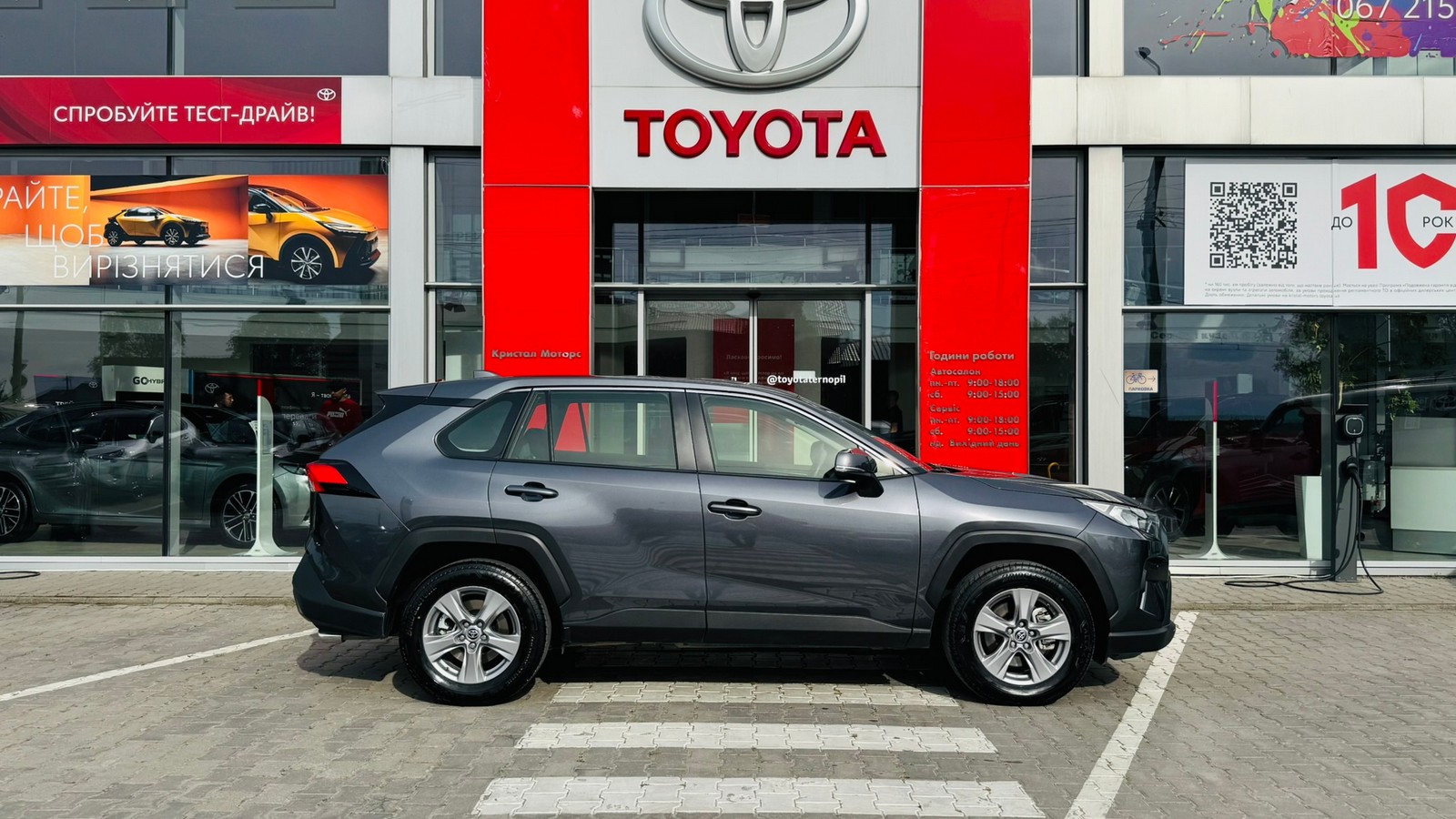 Toyota RAV4 2023 року, Універсал, Тойота Центр Тернопіль "Кристал Моторс", м.Тернопіль | Фото № 16 Toyota RAV4 2023 року з пробігом 10260 км, Універсал, Тойота Центр Тернопіль "Кристал Моторс", м.Тернопіль - 1655000 ГРН | Фото № 16