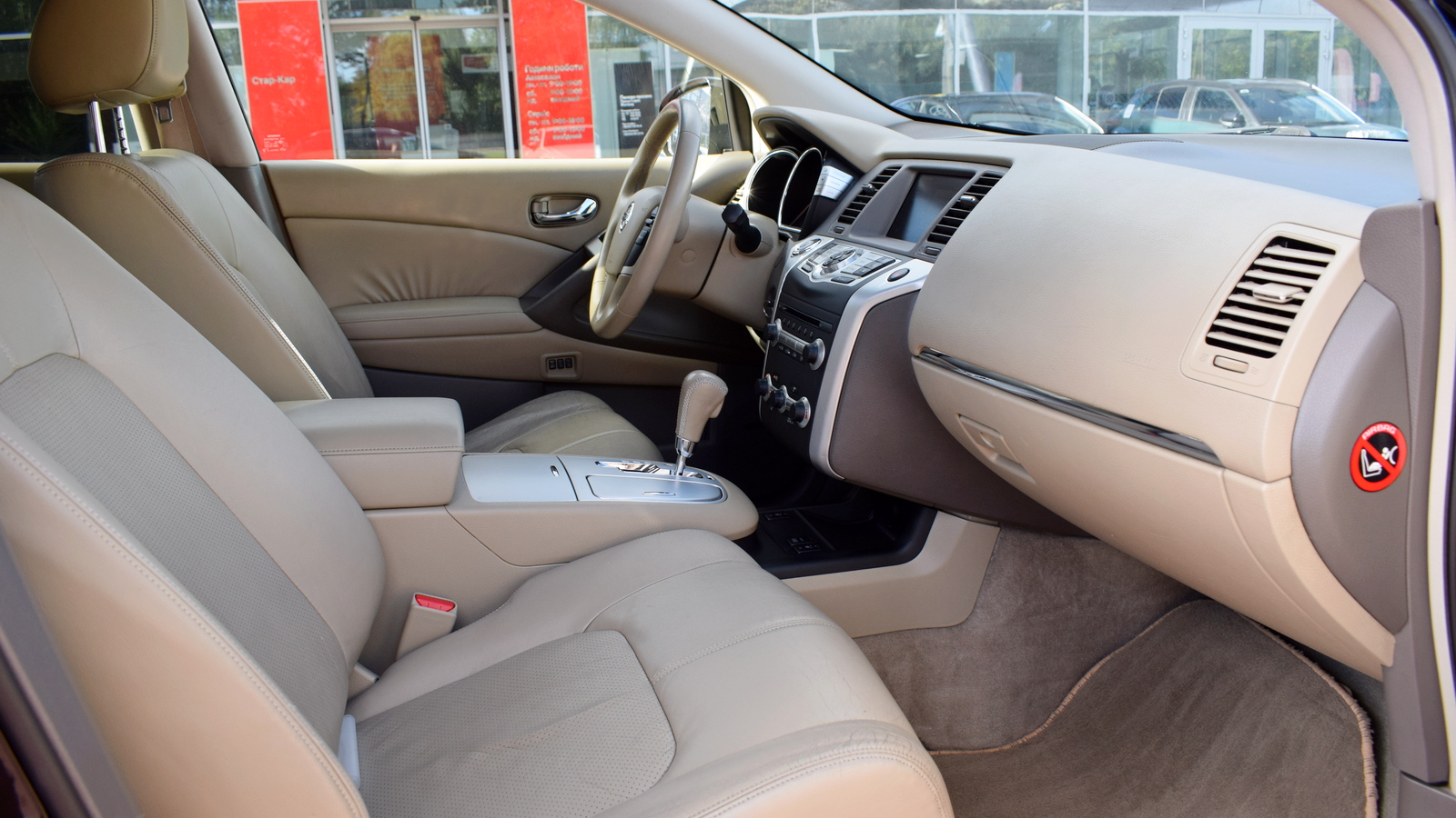 Інші авто NISSAN MURANO 2010 року, Універсал, Тойота Центр Житомир "Стар - Кар", м.Житомир | Фото № 6 Інші авто NISSAN MURANO 2010 року з пробігом 249352 км, Універсал, Тойота Центр Житомир "Стар - Кар", м.Житомир - 430080 ГРН | Фото № 6