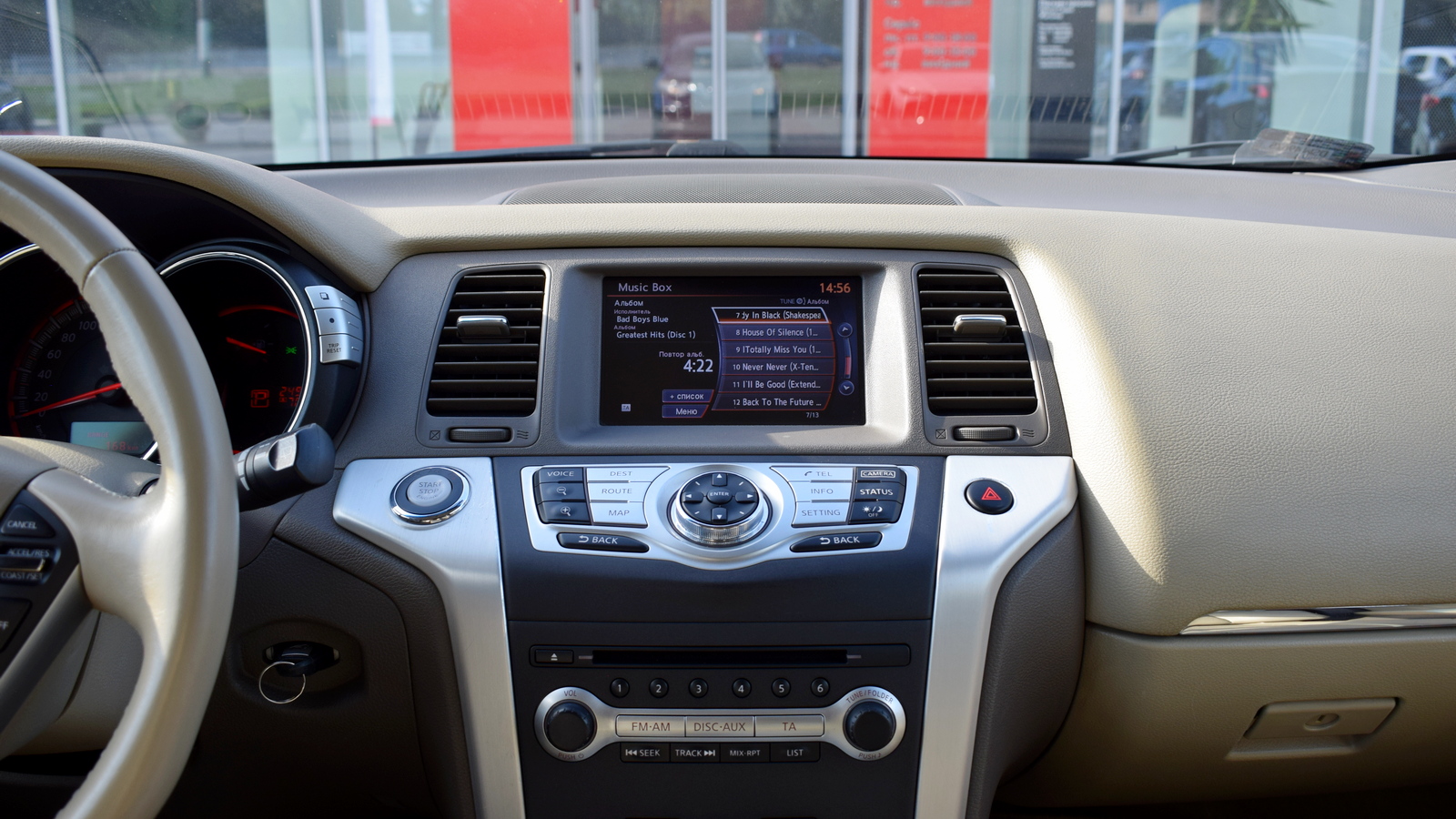 Інші авто NISSAN MURANO 2010 року, Універсал, Тойота Центр Житомир "Стар - Кар", м.Житомир | Фото № 15 Інші авто NISSAN MURANO 2010 року з пробігом 249352 км, Універсал, Тойота Центр Житомир "Стар - Кар", м.Житомир - 430080 ГРН | Фото № 15