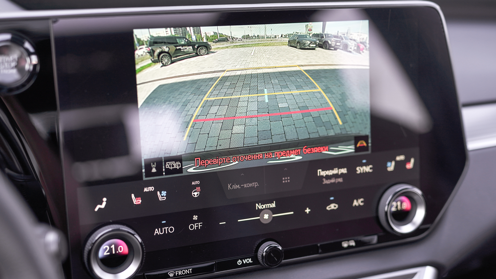 Lexus RX 2025 року, Універсал, Лексус Львів, м.Львів | Фото № 31 Lexus RX 2025 року з пробігом 4068 км, Універсал, Лексус Львів, м.Львів - 3517800 ГРН | Фото № 31
