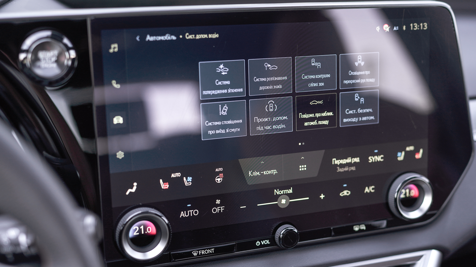 Lexus RX 2025 року, Універсал, Лексус Львів, м.Львів | Фото № 32 Lexus RX 2025 року з пробігом 4068 км, Універсал, Лексус Львів, м.Львів - 3517800 ГРН | Фото № 32
