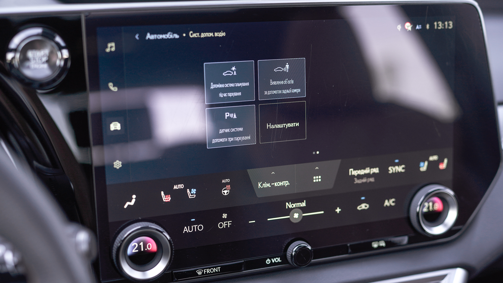 Lexus RX 2025 року, Універсал, Лексус Львів, м.Львів | Фото № 33 Lexus RX 2025 року з пробігом 4068 км, Універсал, Лексус Львів, м.Львів - 3517800 ГРН | Фото № 33