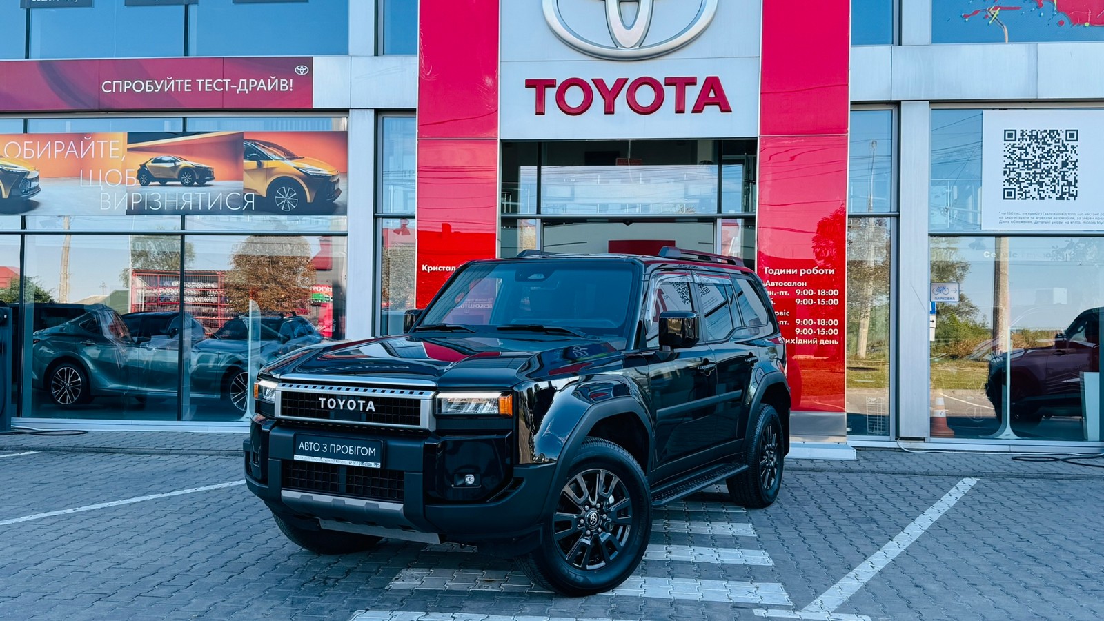 Toyota LAND CRUISER PRADO 2024 року, Універсал, Тойота Центр Тернопіль "Кристал Моторс", м.Тернопіль | Фото № 1 Toyota LAND CRUISER PRADO 2024 року з пробігом 51863 км, Універсал, Тойота Центр Тернопіль "Кристал Моторс", м.Тернопіль - 2410000 ГРН | Фото № 1