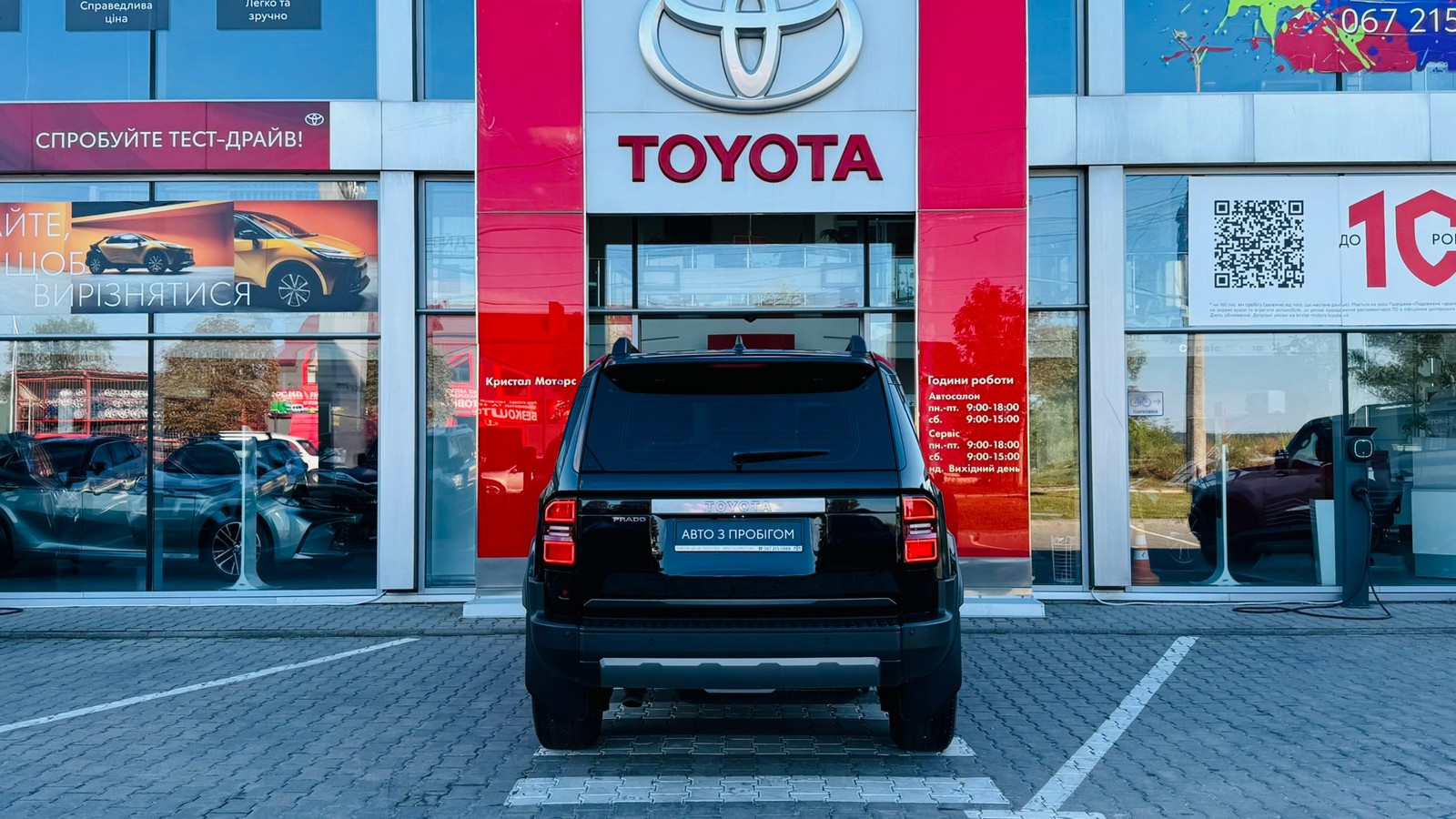Toyota LAND CRUISER PRADO 2024 року, Універсал, Тойота Центр Тернопіль "Кристал Моторс", м.Тернопіль | Фото № 4 Toyota LAND CRUISER PRADO 2024 року з пробігом 51863 км, Універсал, Тойота Центр Тернопіль "Кристал Моторс", м.Тернопіль - 2410000 ГРН | Фото № 4