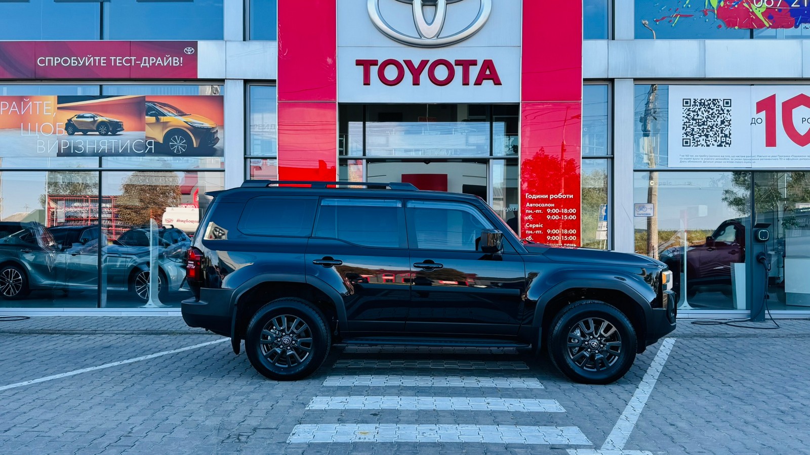 Toyota LAND CRUISER PRADO 2024 року, Універсал, Тойота Центр Тернопіль "Кристал Моторс", м.Тернопіль | Фото № 16 Toyota LAND CRUISER PRADO 2024 року з пробігом 51863 км, Універсал, Тойота Центр Тернопіль "Кристал Моторс", м.Тернопіль - 2410000 ГРН | Фото № 16