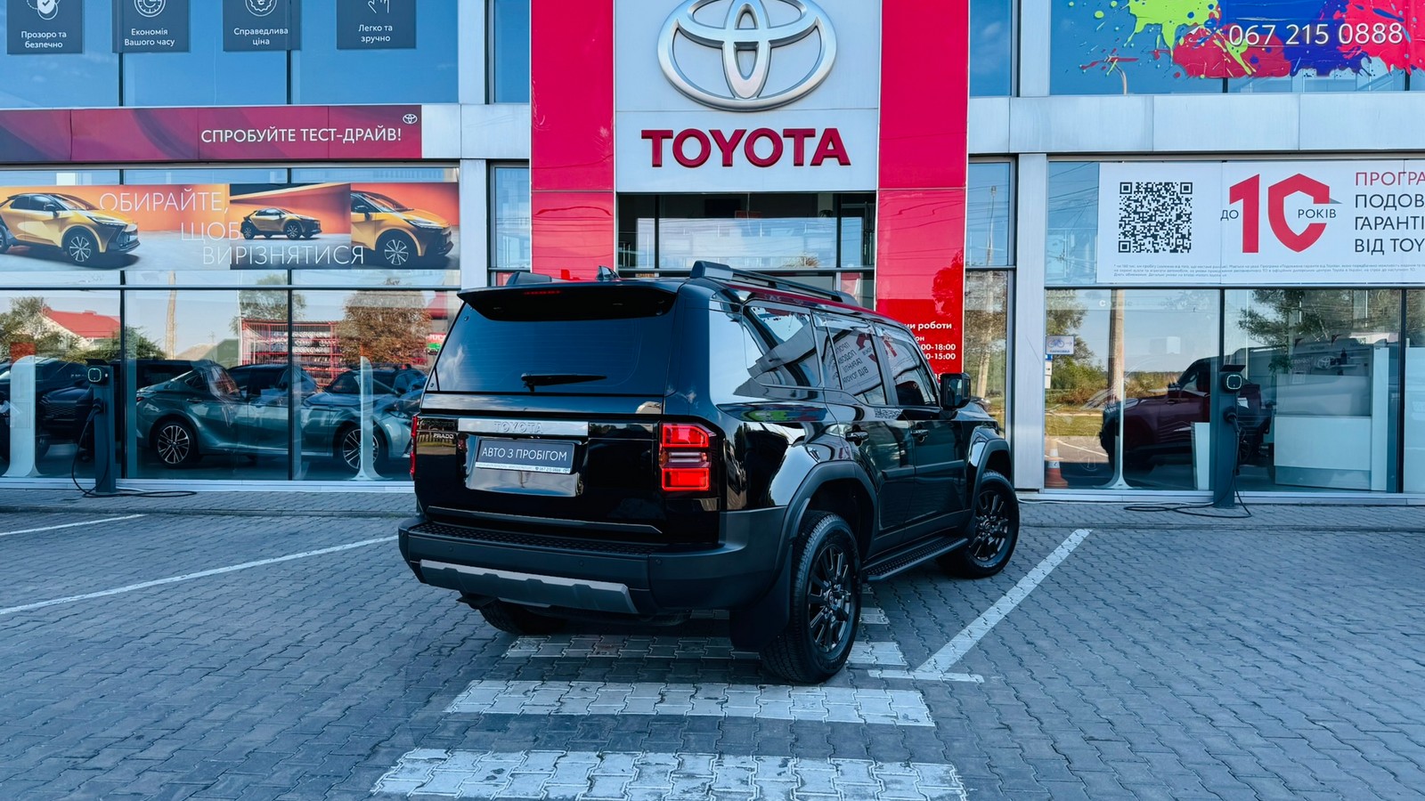 Toyota LAND CRUISER PRADO 2024 року, Універсал, Тойота Центр Тернопіль "Кристал Моторс", м.Тернопіль | Фото № 17 Toyota LAND CRUISER PRADO 2024 року з пробігом 51863 км, Універсал, Тойота Центр Тернопіль "Кристал Моторс", м.Тернопіль - 2410000 ГРН | Фото № 17